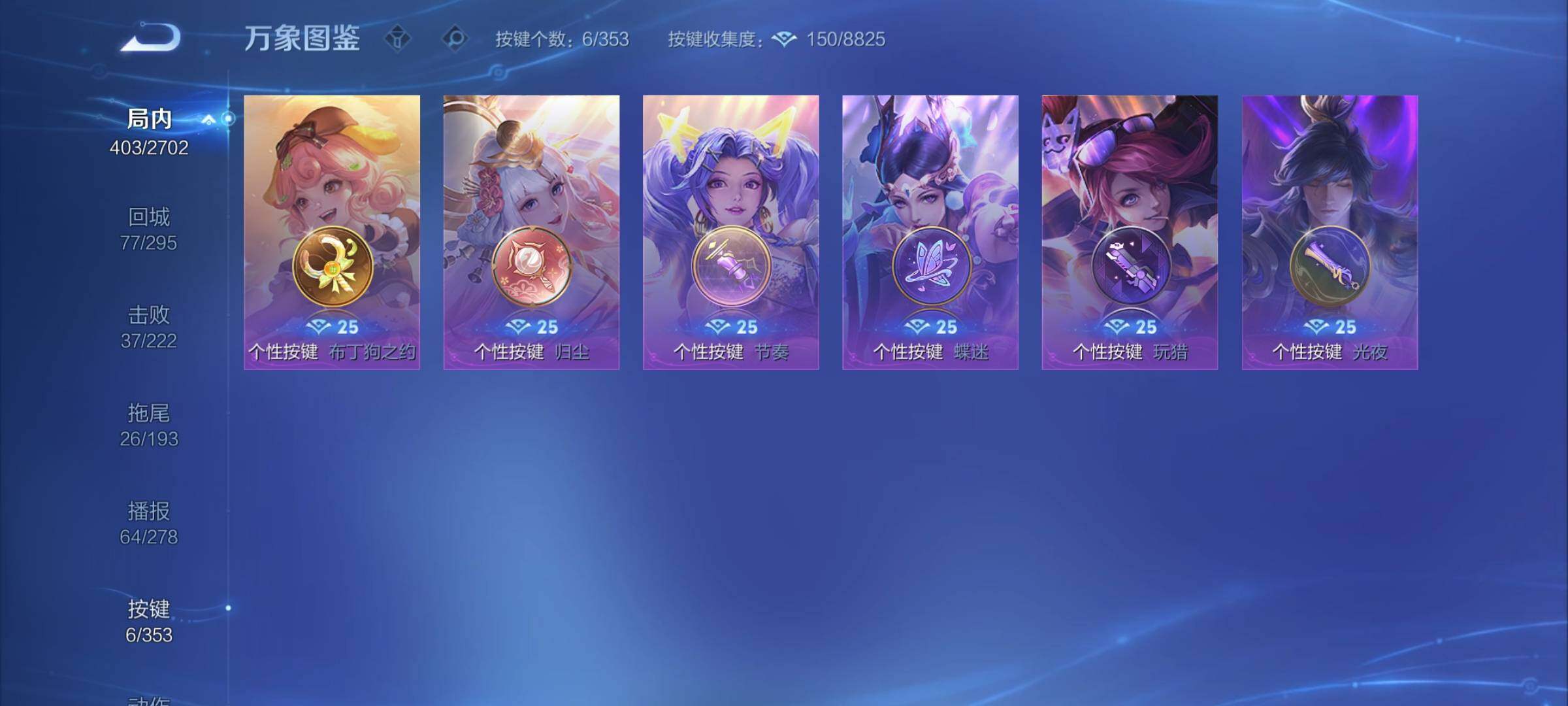 WZCMY418171王者荣耀账号详情图14