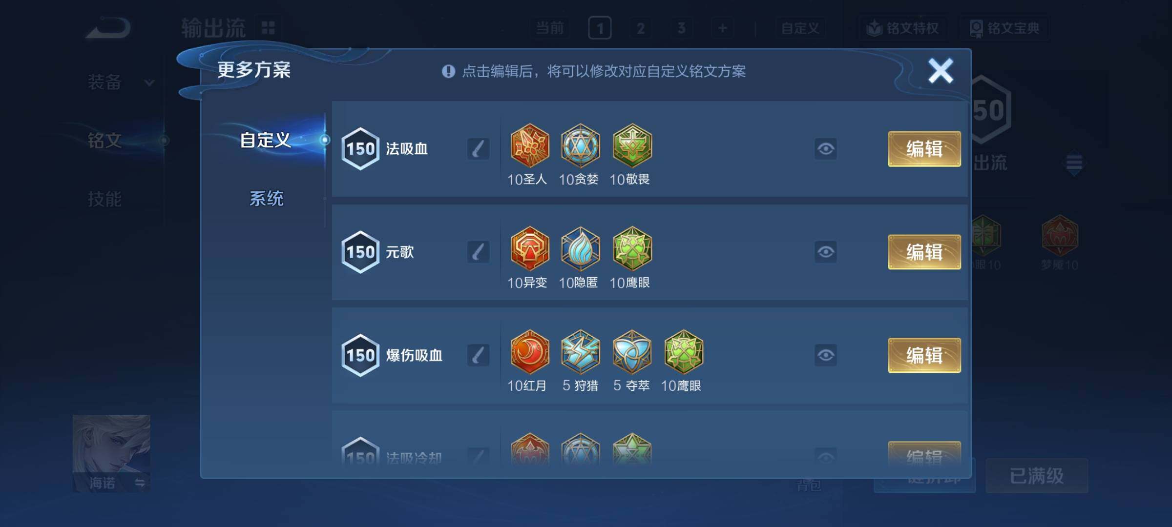 WZCMY418171王者荣耀账号详情图18