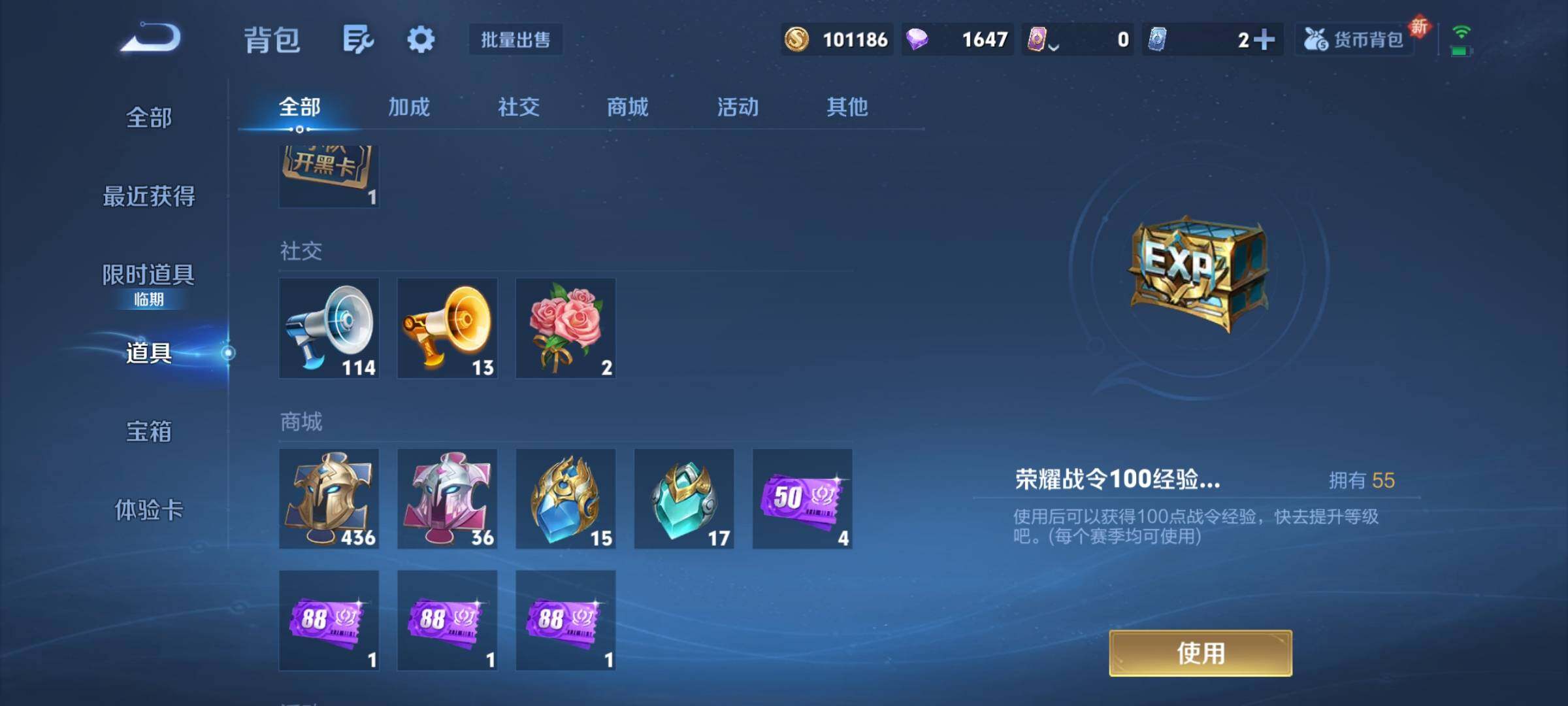 WZCMY418171王者荣耀账号详情图16