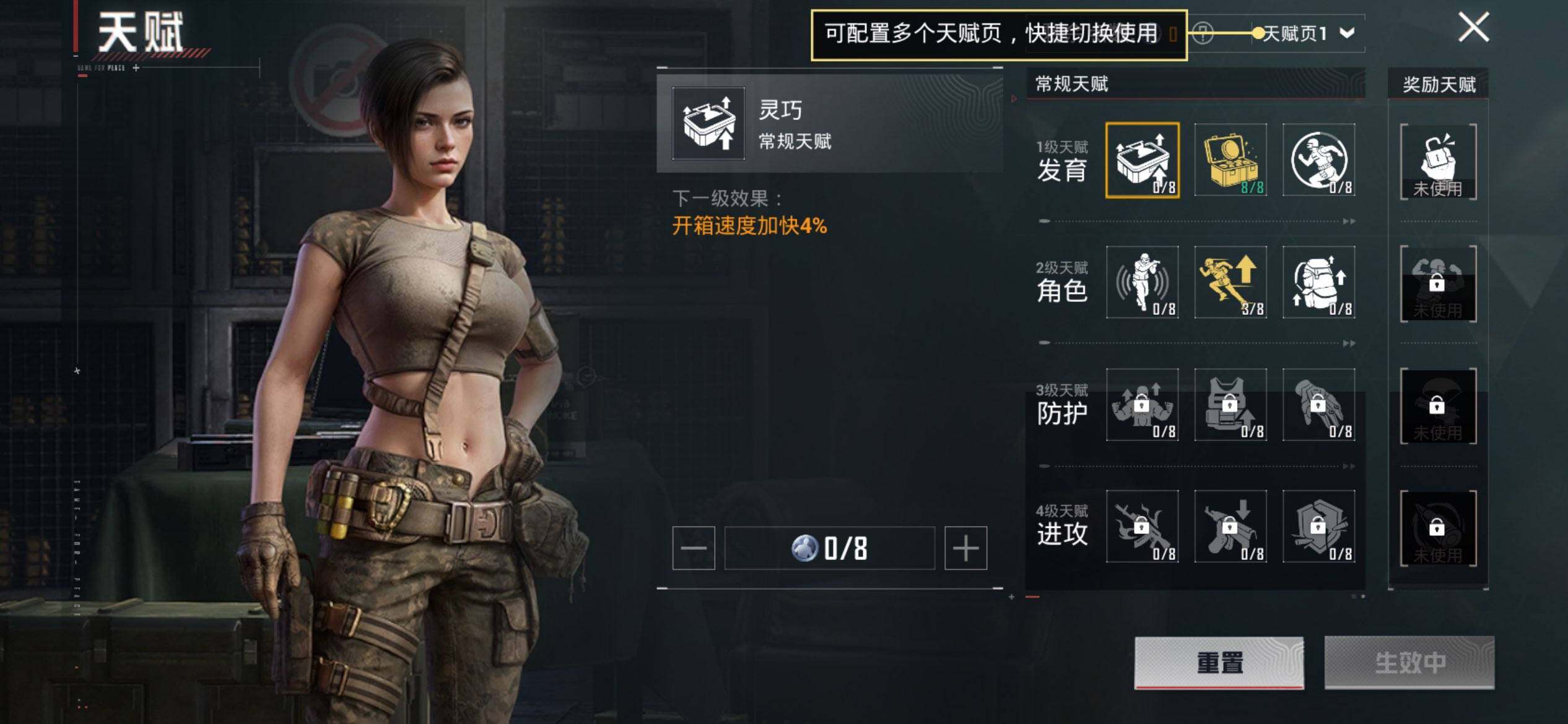 HPCMW416508和平精英账号详情图4