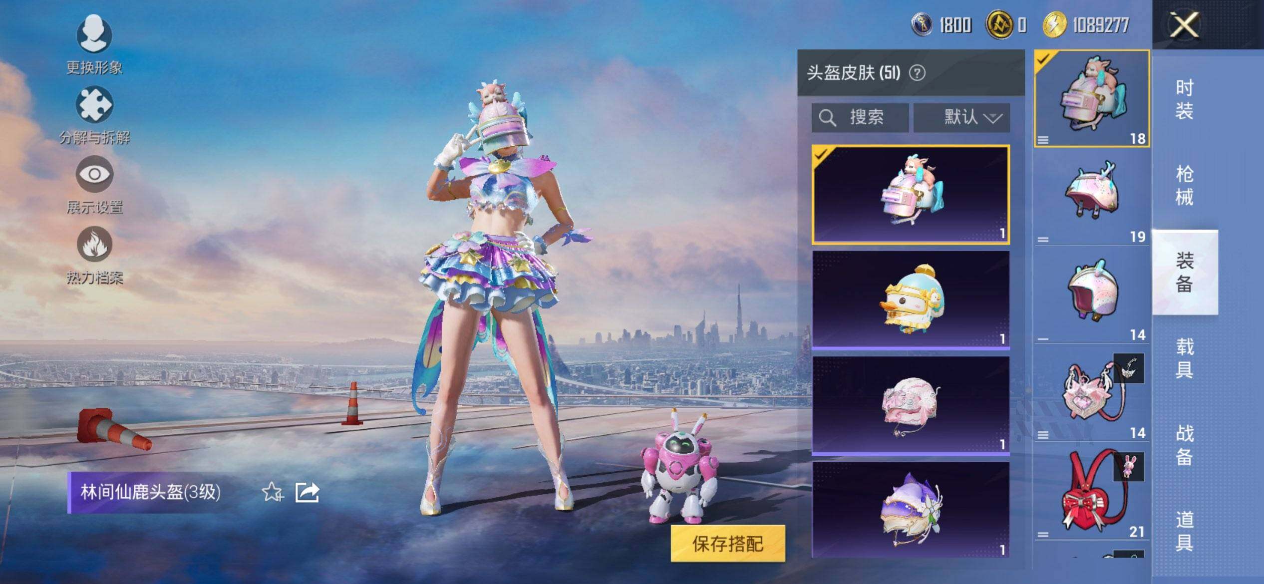 HPCMW416508和平精英账号详情图6