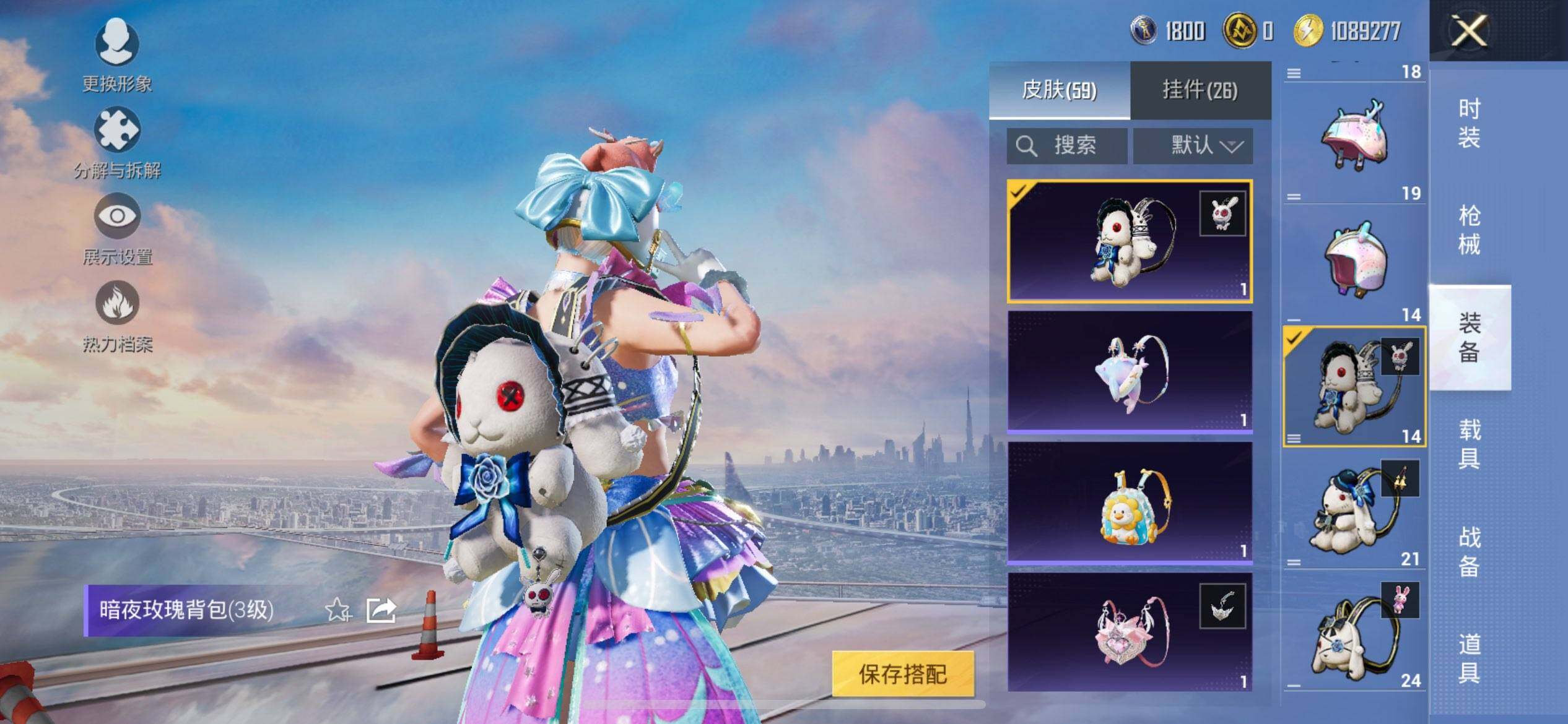 HPCMW416508和平精英账号详情图7