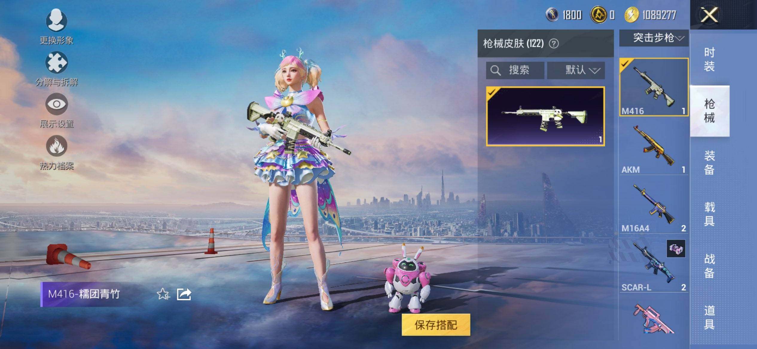 HPCMW416508和平精英账号详情图8