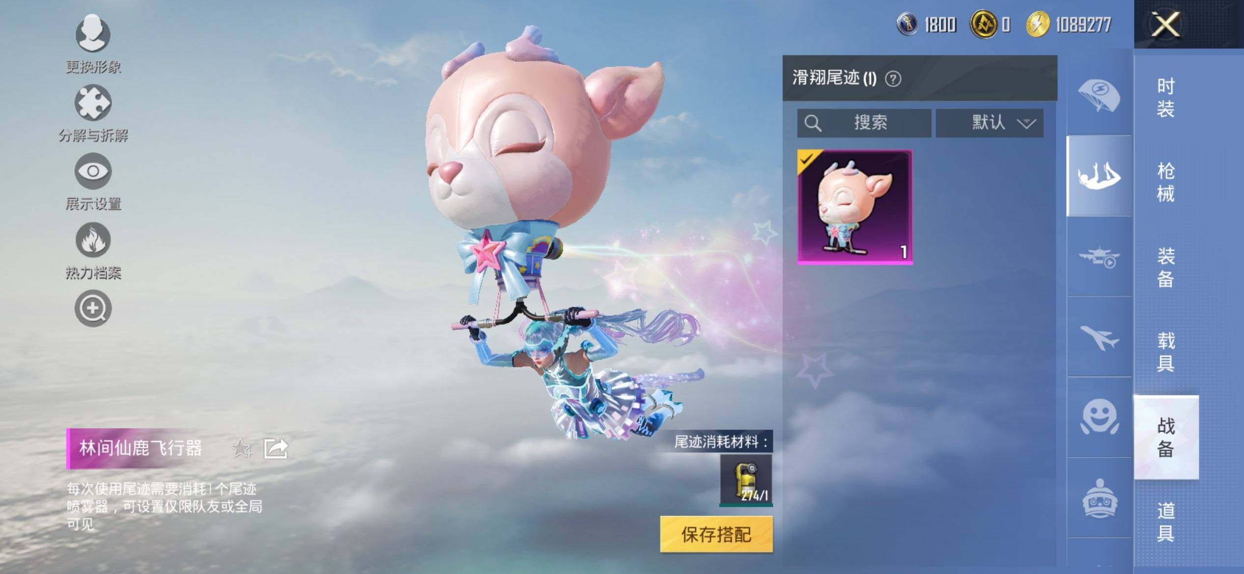 HPCMW416508和平精英账号详情图10