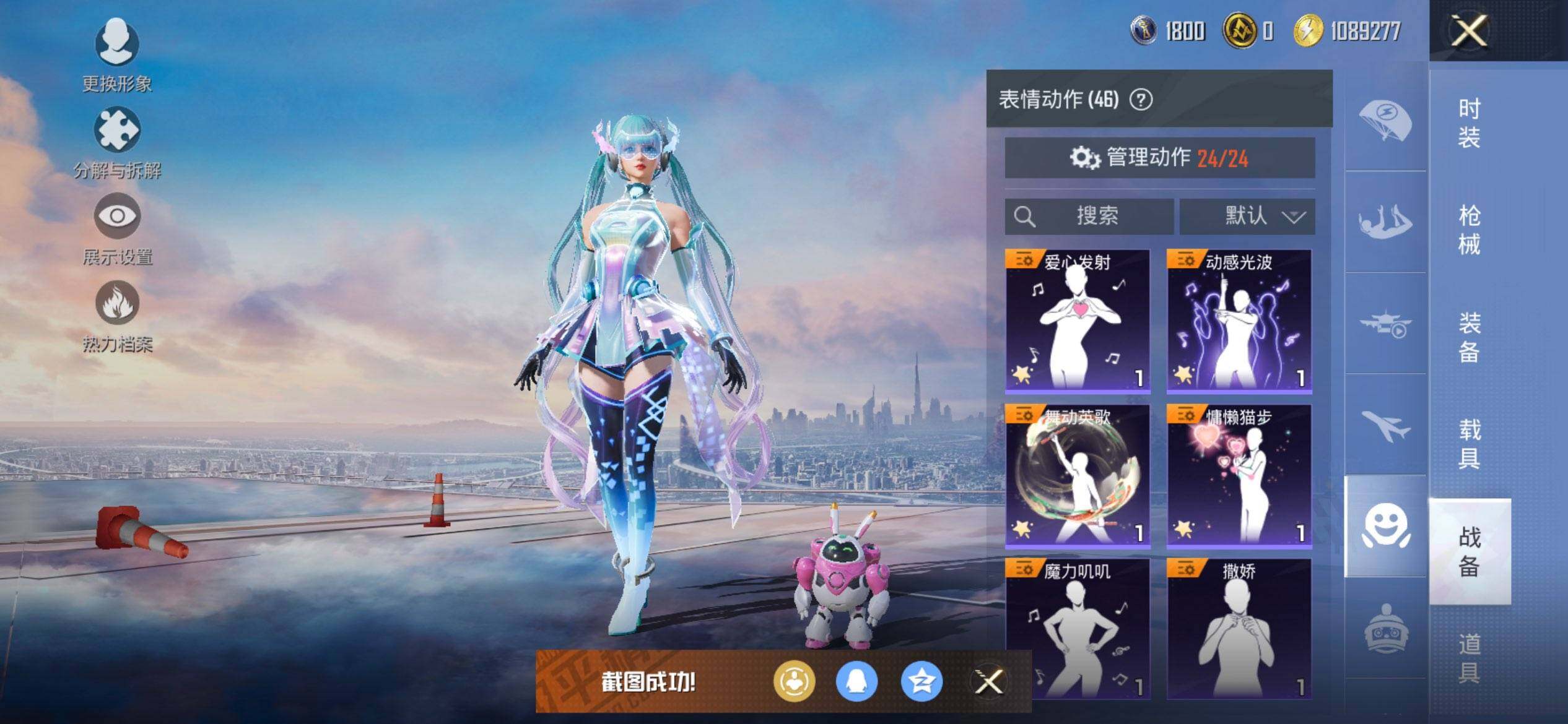 HPCMW416508和平精英账号详情图11