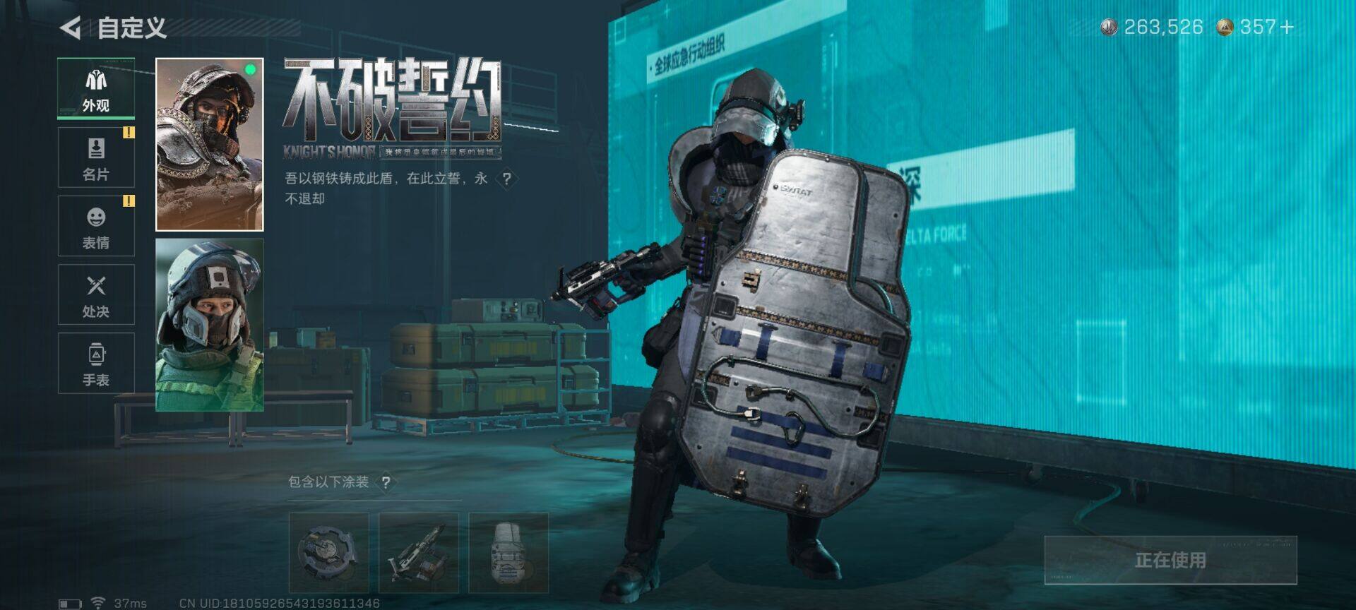 SJZEY42565三角洲行动账号详情图7