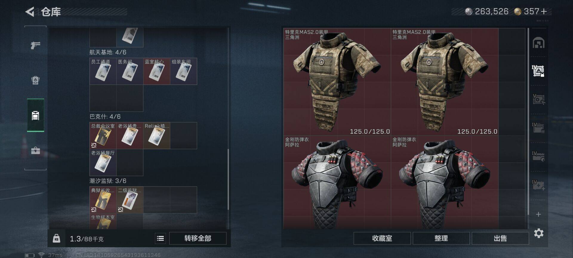 SJZEY42565三角洲行动账号详情图13