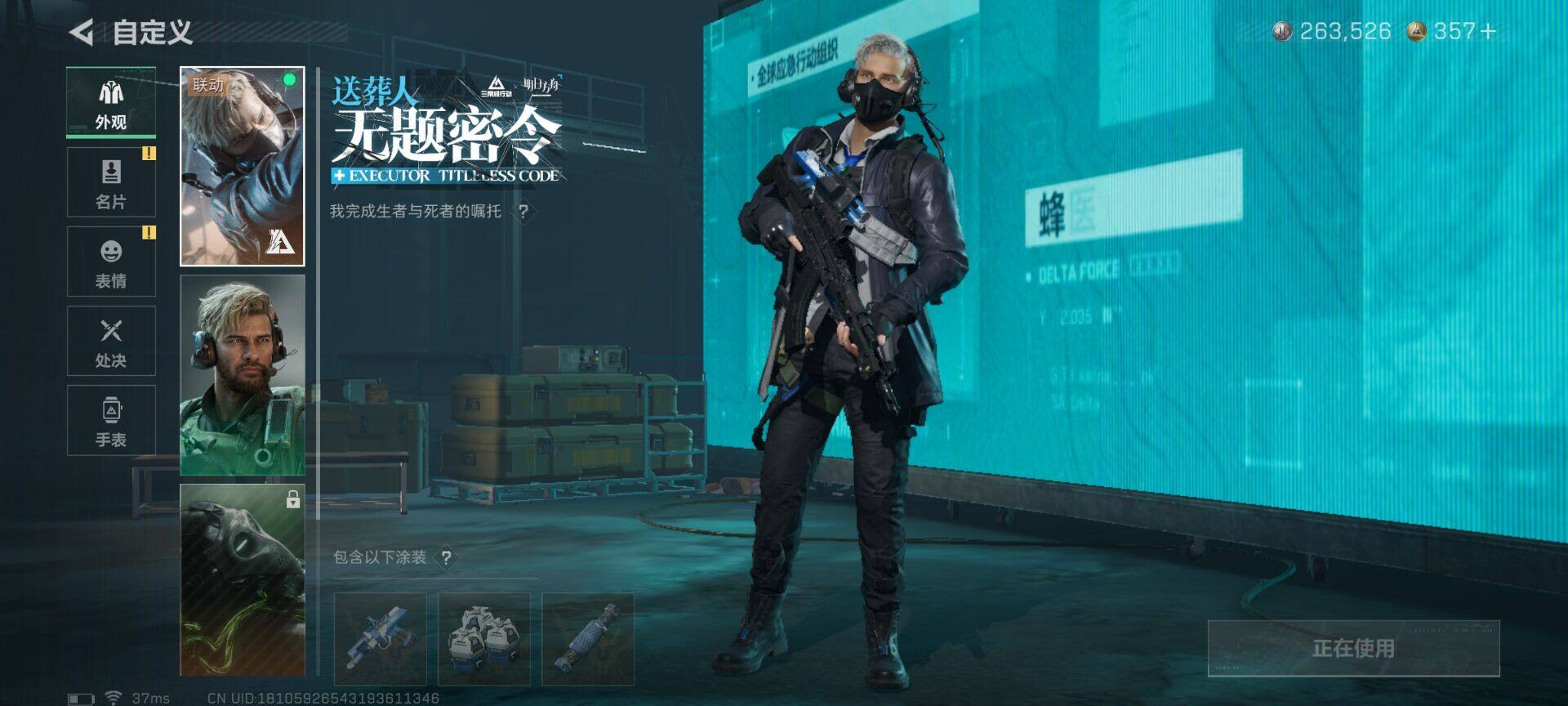 SJZEY42565三角洲行动账号详情图5