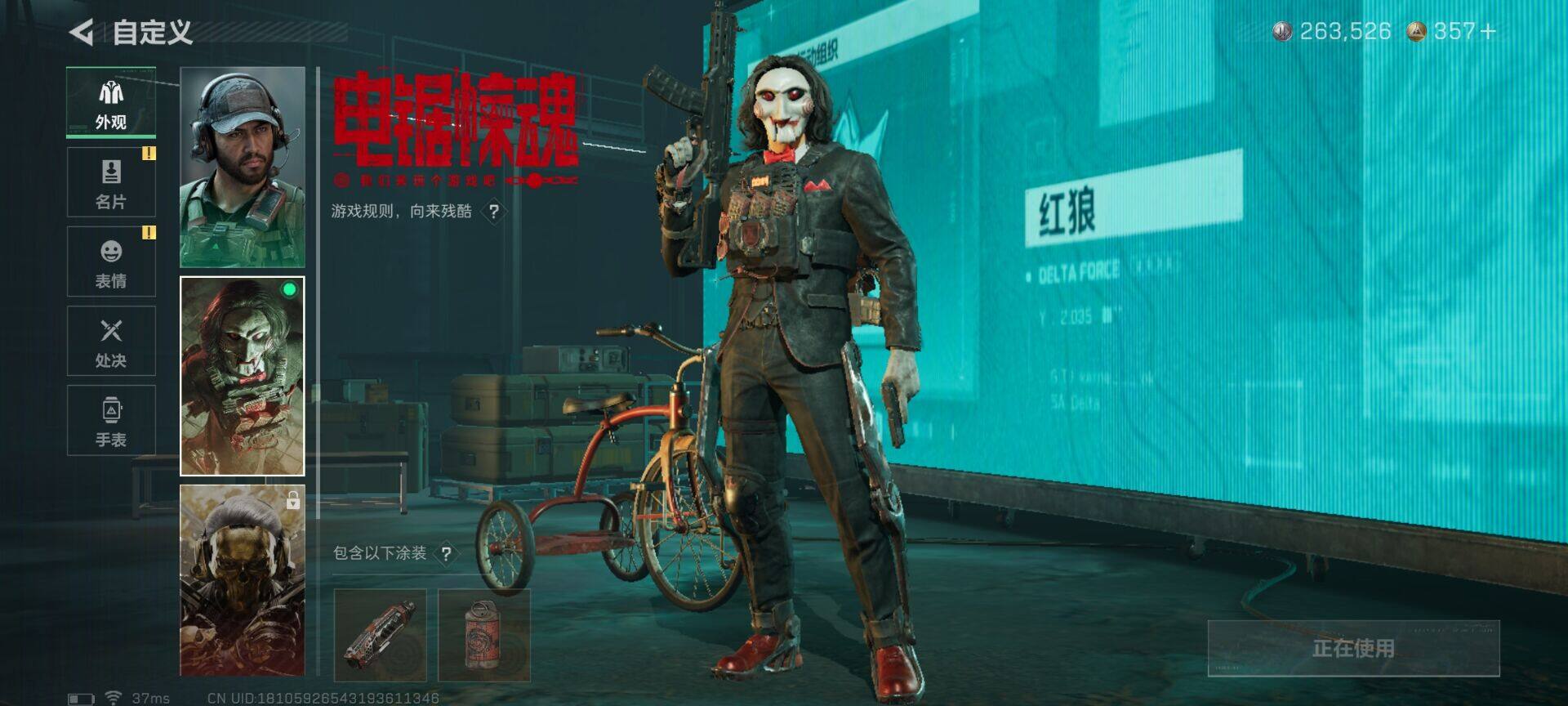 SJZEY42565三角洲行动账号详情图6