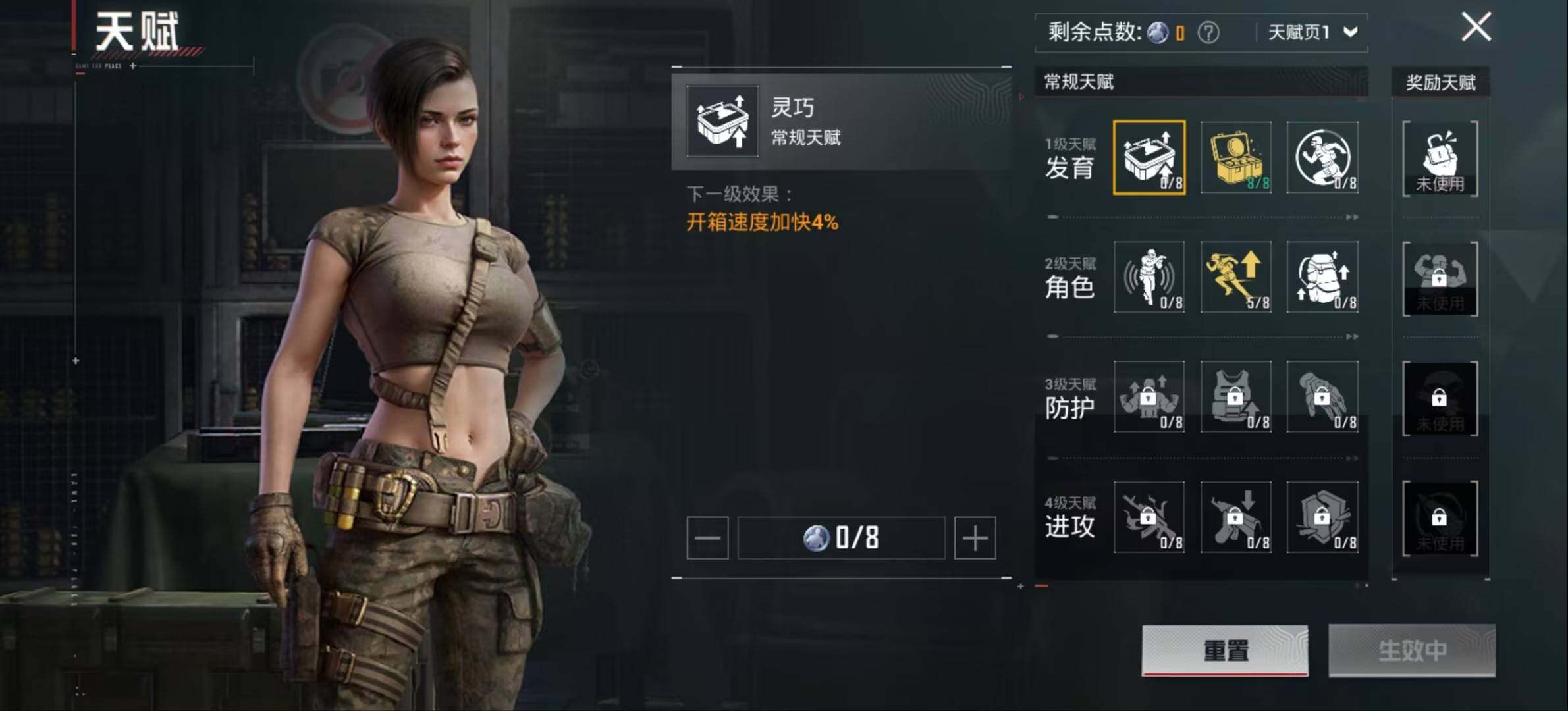 HPQM478240和平精英账号详情图5