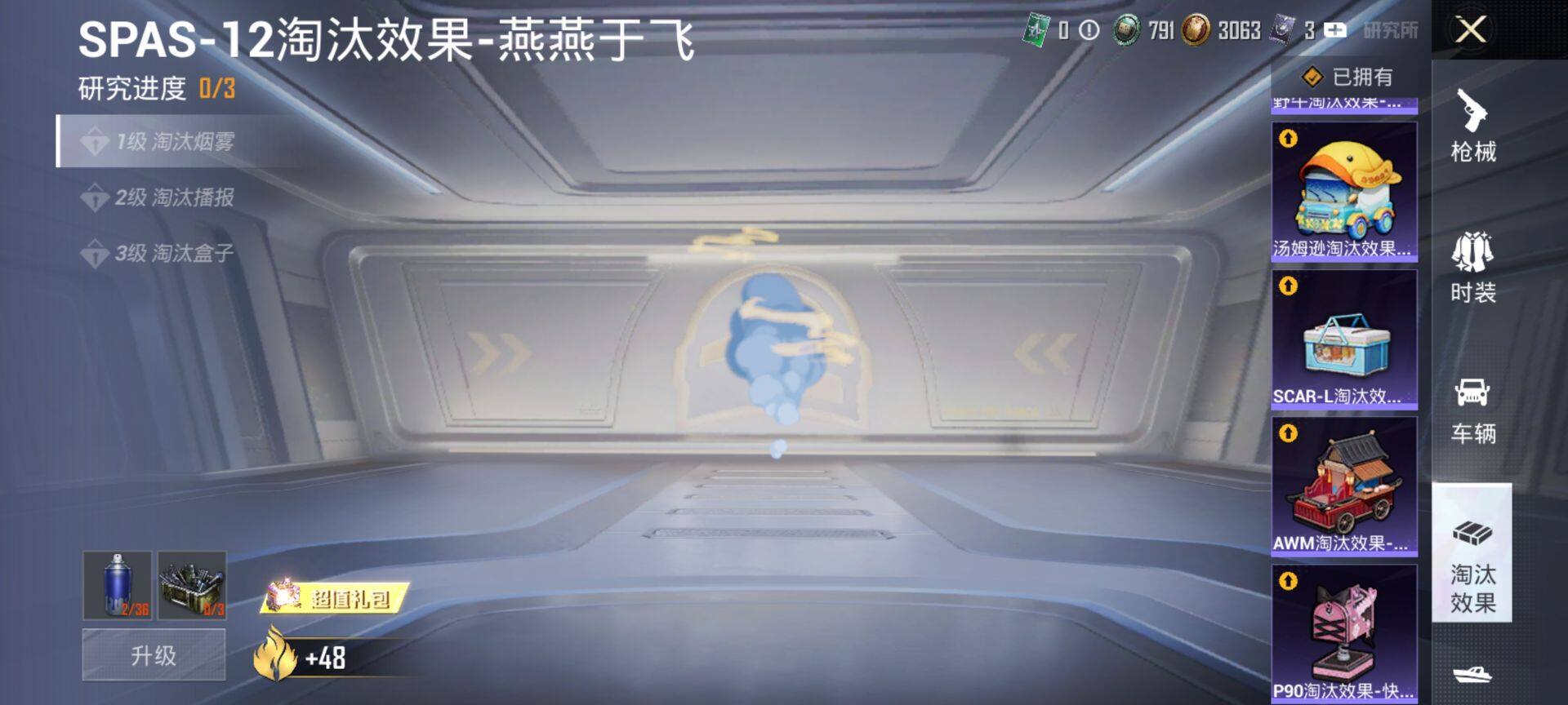 HPCMW416509和平精英账号详情图21