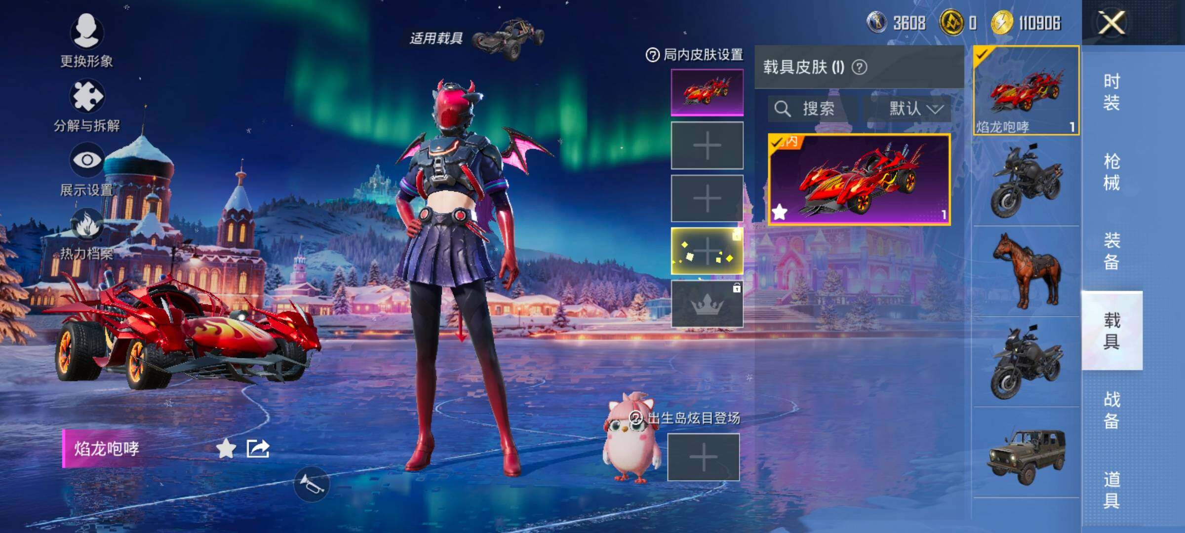 HPCMW417045和平精英账号详情图15