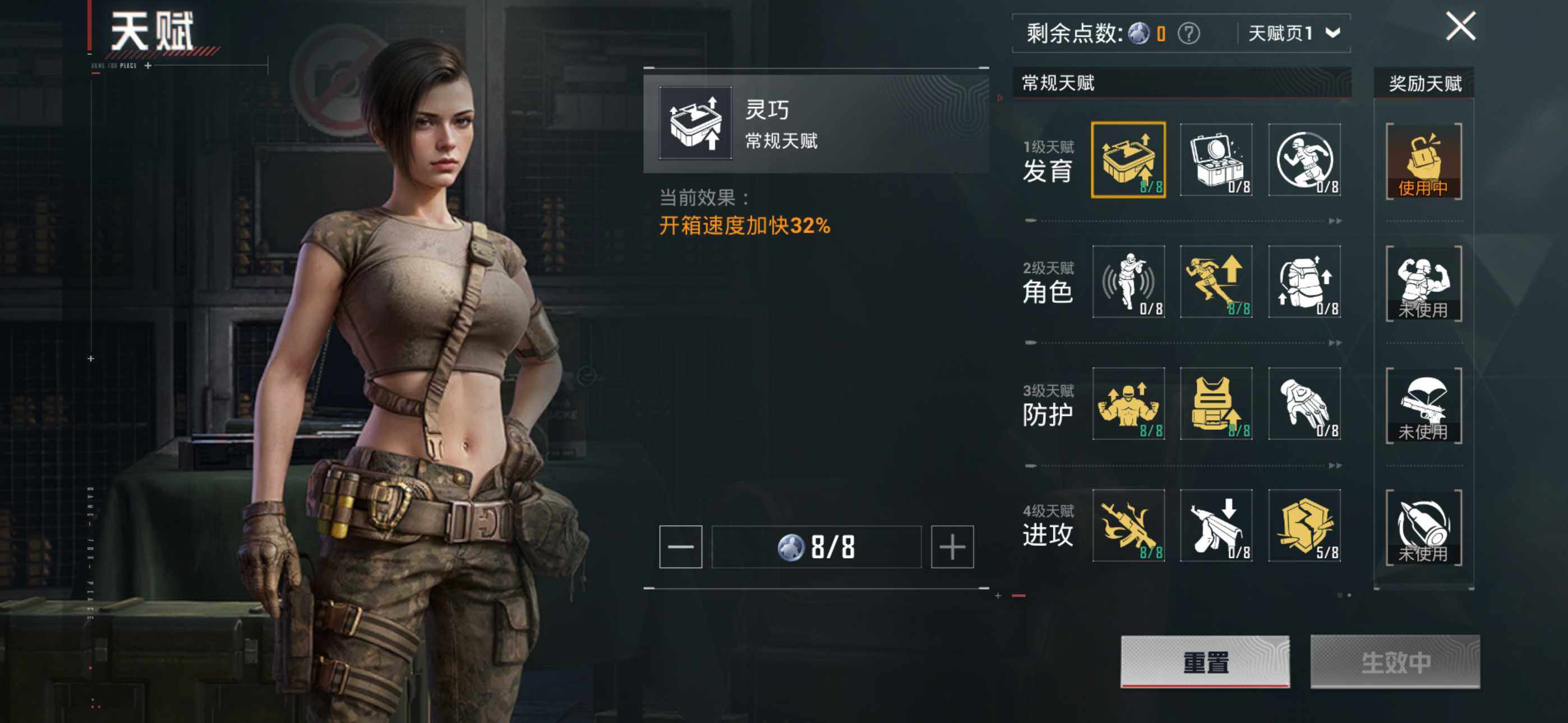 HPCMW478734和平精英账号详情图4