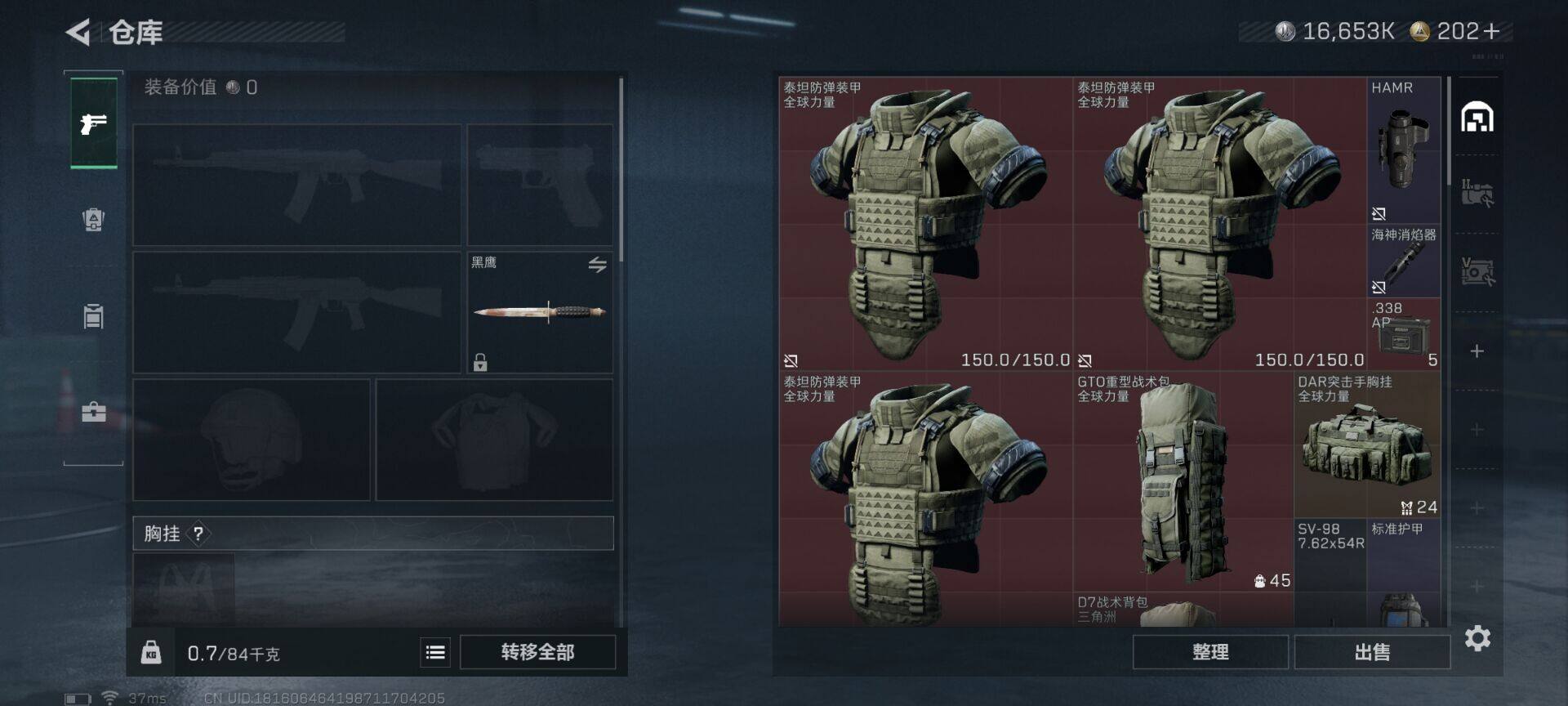 SJZEY42629三角洲行动账号详情图5 SJZEY42629三角洲行动账号详情图5