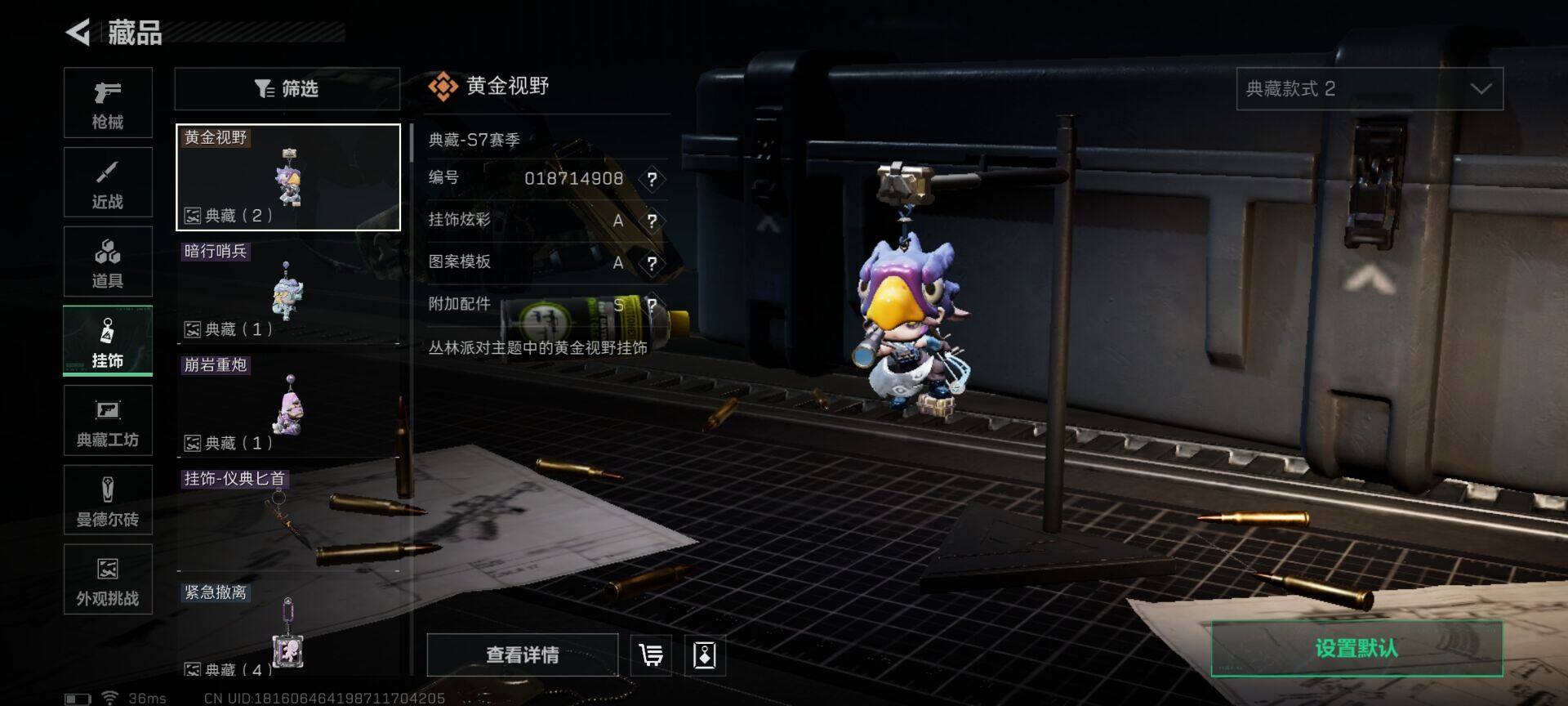 SJZEY42629三角洲行动账号详情图8 SJZEY42629三角洲行动账号详情图8