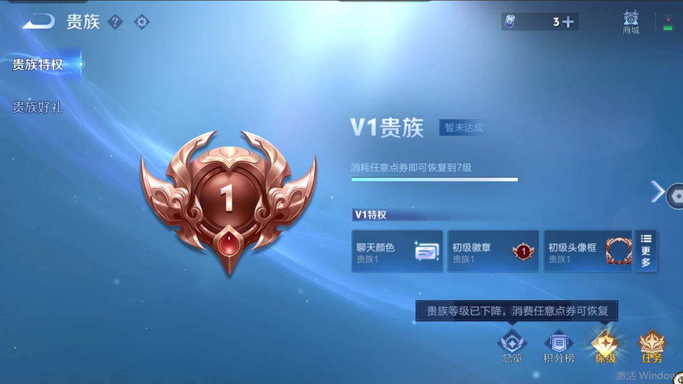 WZCMW495684王者荣耀账号详情图6 WZCMW495684王者荣耀账号详情图6