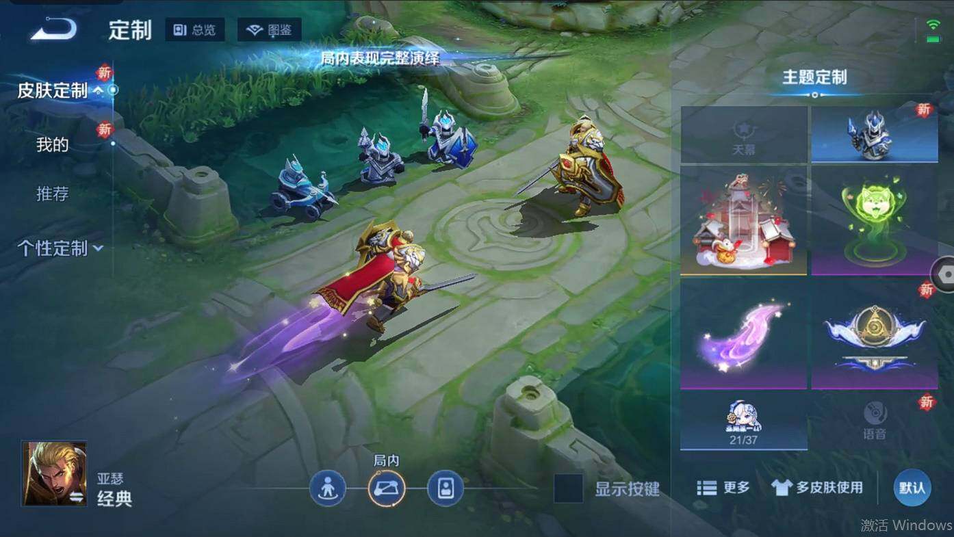 WZCMW495684王者荣耀账号详情图8 WZCMW495684王者荣耀账号详情图8