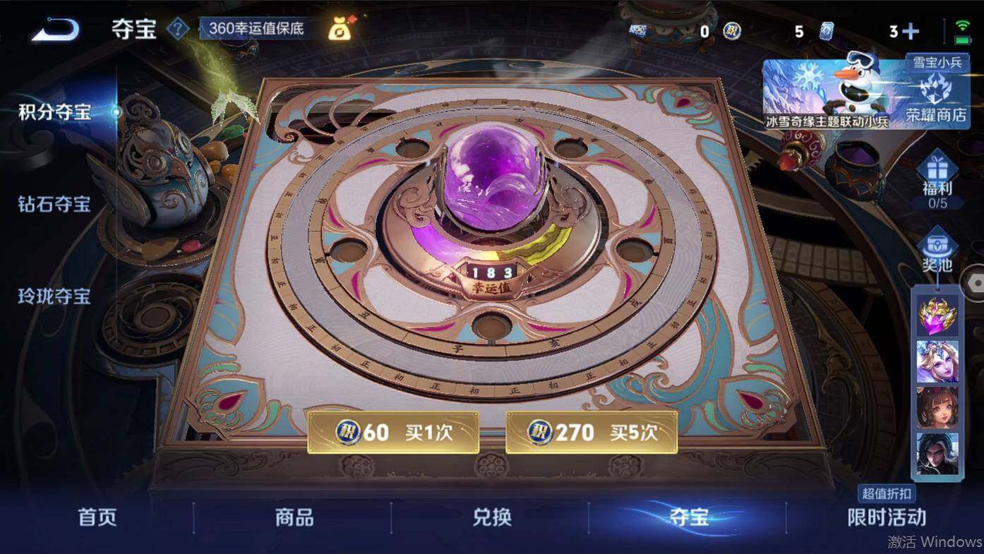 WZCMW495684王者荣耀账号详情图17 WZCMW495684王者荣耀账号详情图17