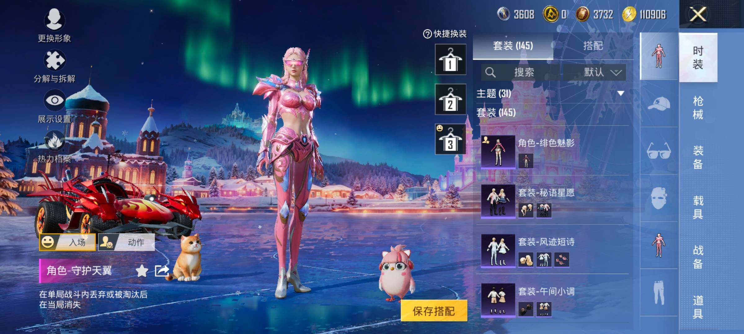 HPCMW417045和平精英账号详情图6