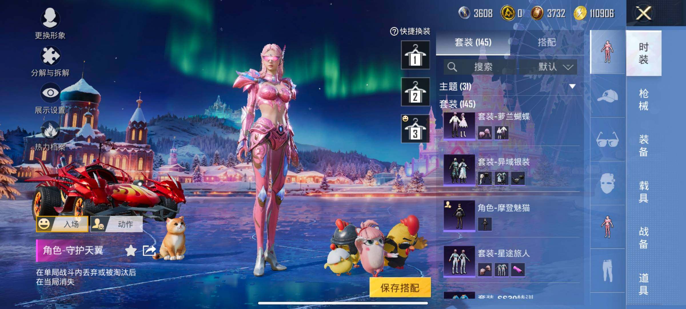 HPCMW417045和平精英账号详情图7