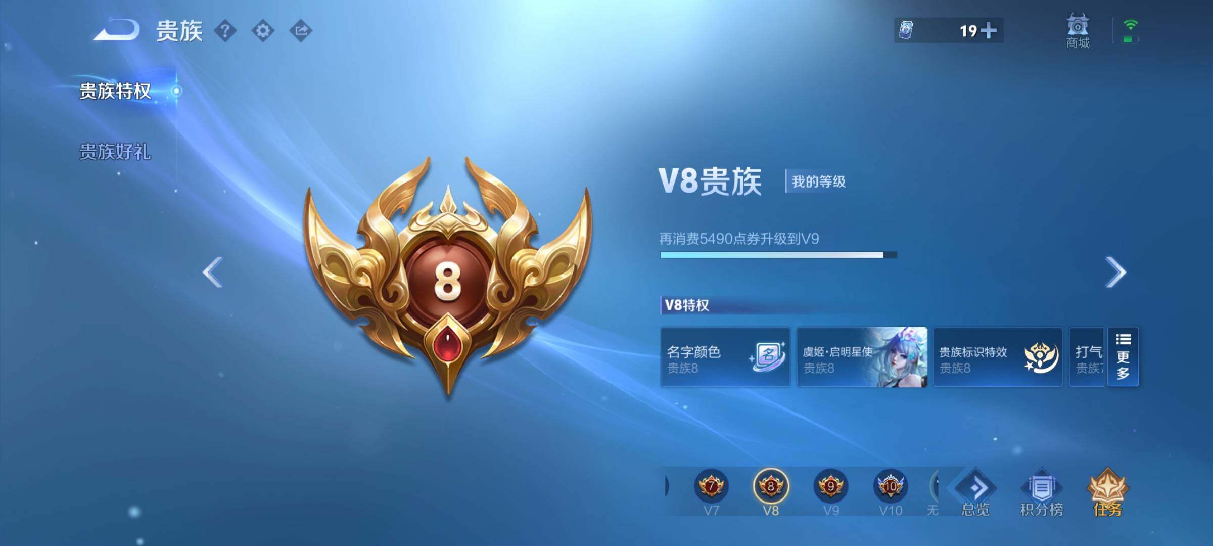 WZCMY418078王者荣耀账号详情图26