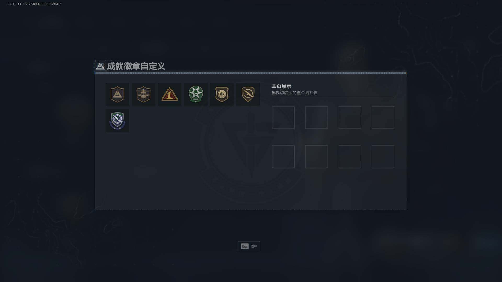 SJZEY42740三角洲行动账号详情图4 SJZEY42740三角洲行动账号详情图4