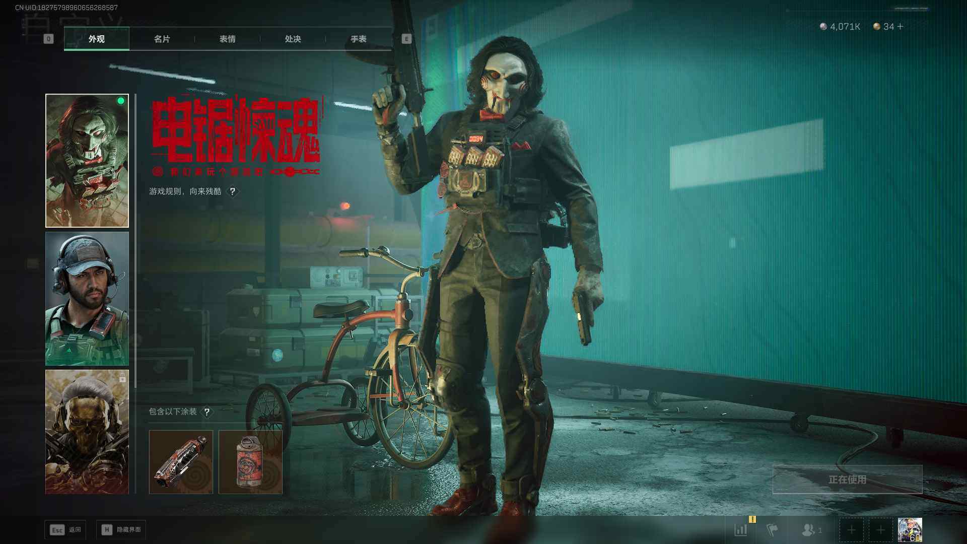 SJZEY42740三角洲行动账号详情图6 SJZEY42740三角洲行动账号详情图6