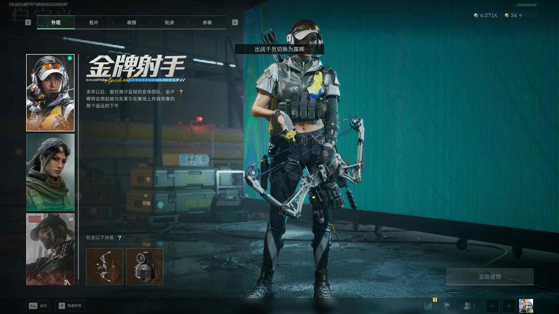 SJZEY42740三角洲行动账号详情图7 SJZEY42740三角洲行动账号详情图7