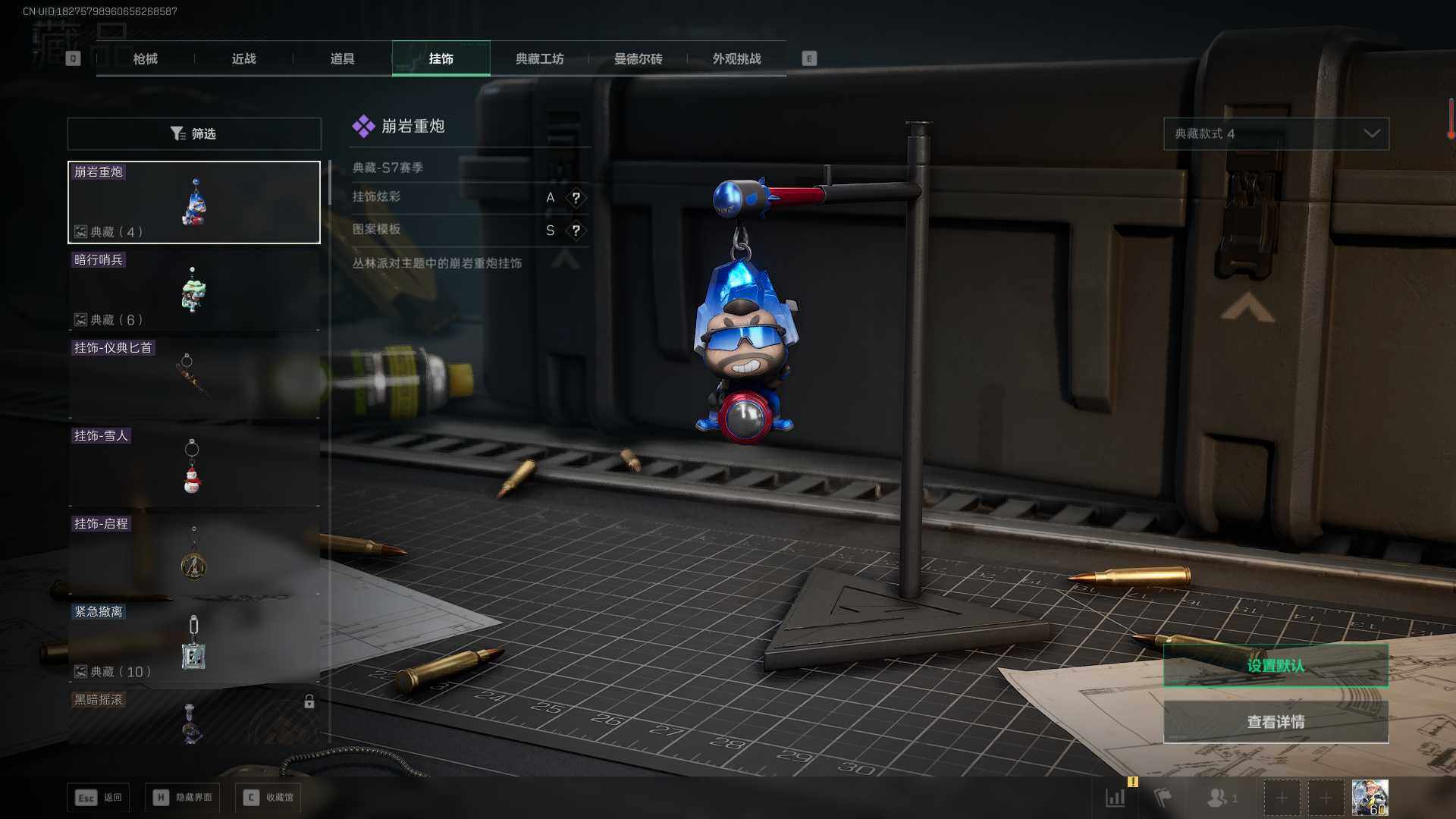 SJZEY42740三角洲行动账号详情图14 SJZEY42740三角洲行动账号详情图14