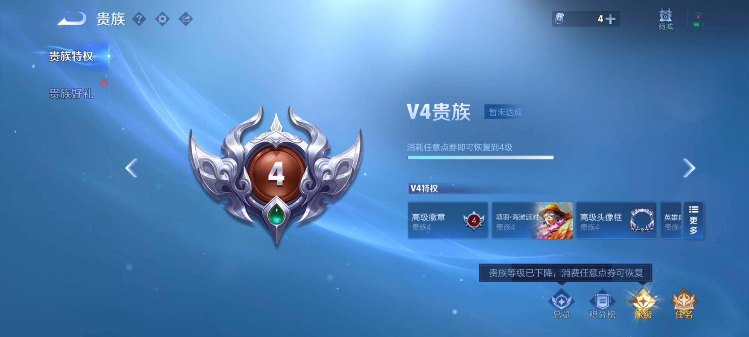 WZCMY418189王者荣耀账号详情图10 WZCMY418189王者荣耀账号详情图10