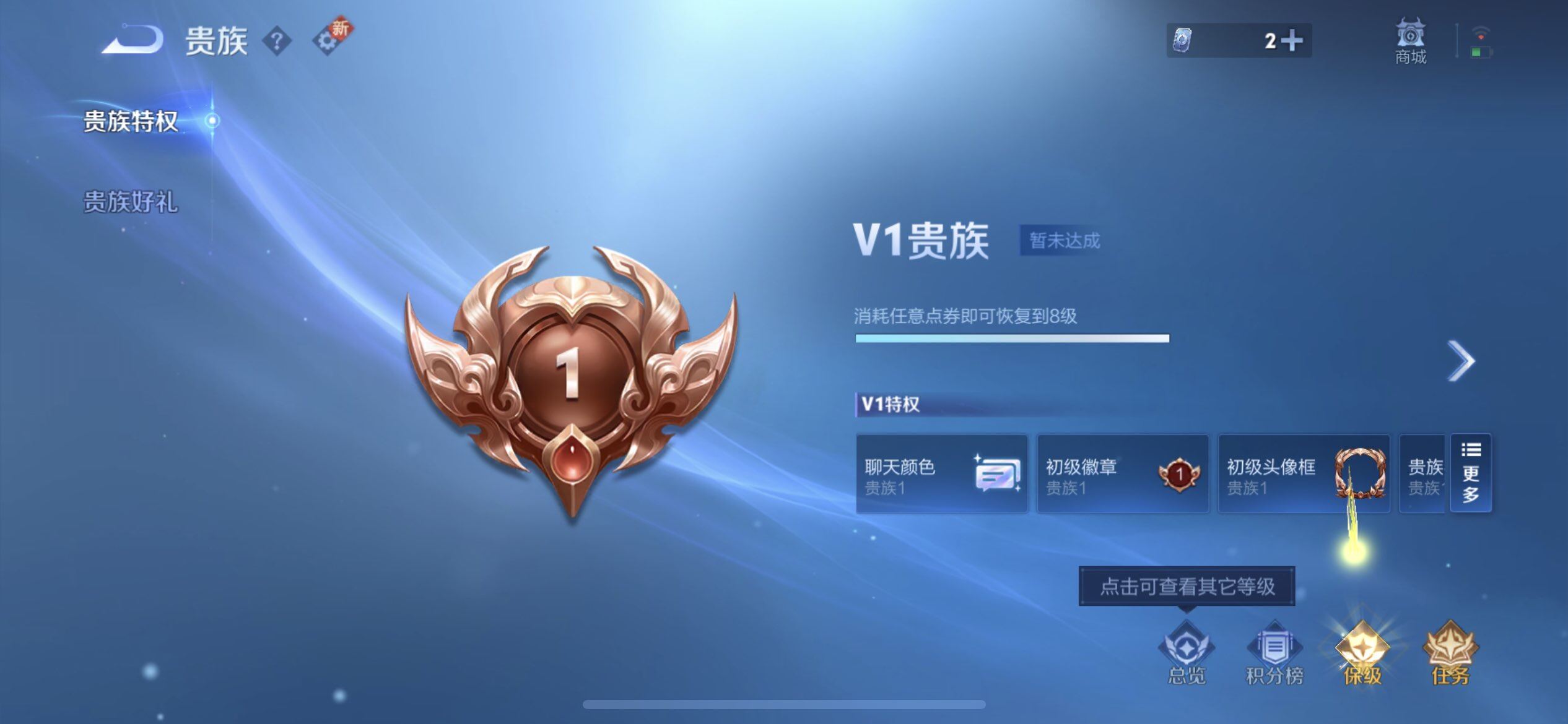 WZQM425183王者荣耀账号详情图8 WZQM425183王者荣耀账号详情图8