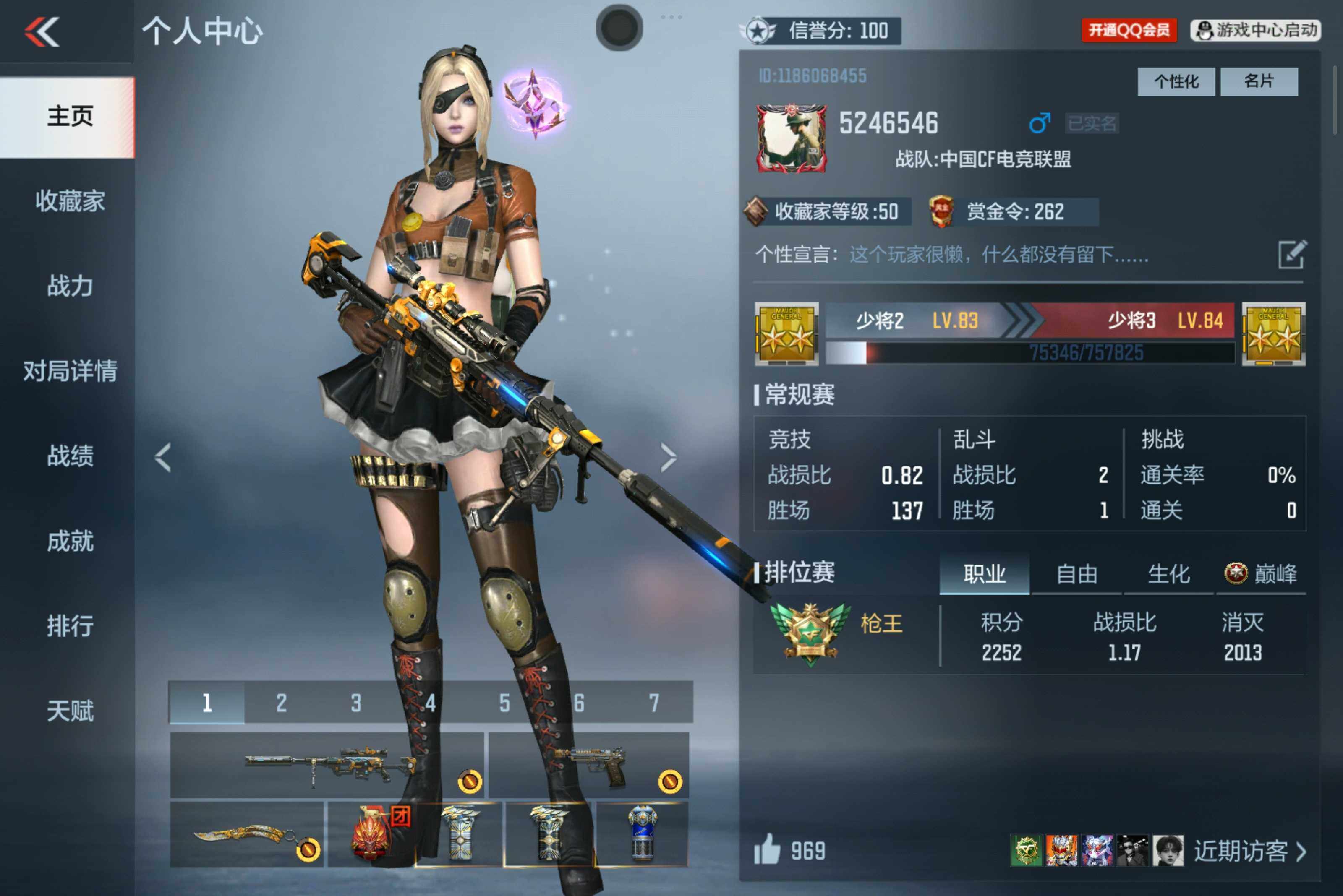 枪战王者账号安卓QQV1/3王者126英雄/王者之心/王者之尊/王者之魂/M200幻神/黑铁cop+冰川守护/2屠龙/穷奇铁扇/炽芒蝶刃/消灭音效/能量核心