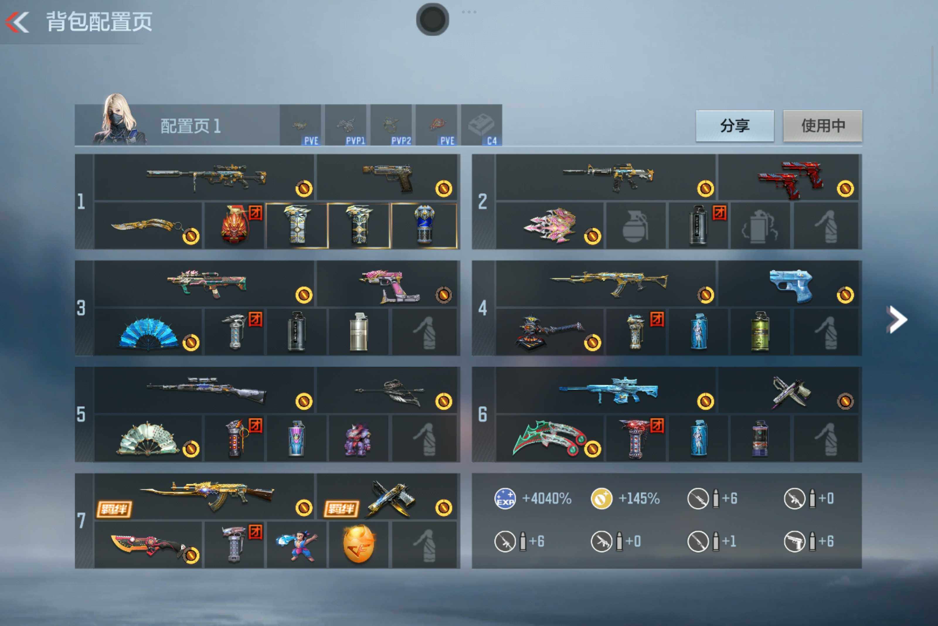 CFMXS43183枪战王者账号详情图3