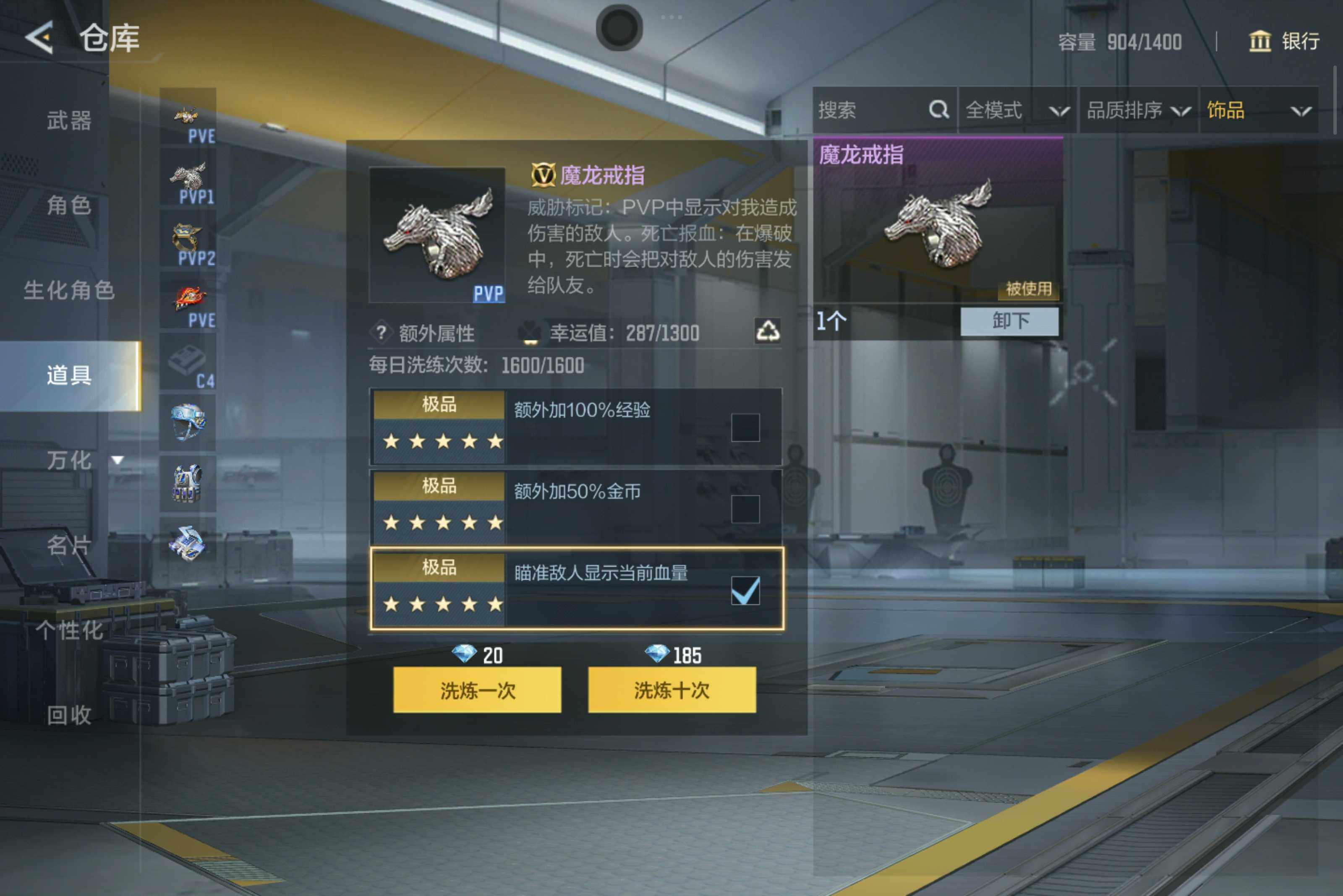 CFMXS43183枪战王者账号详情图17