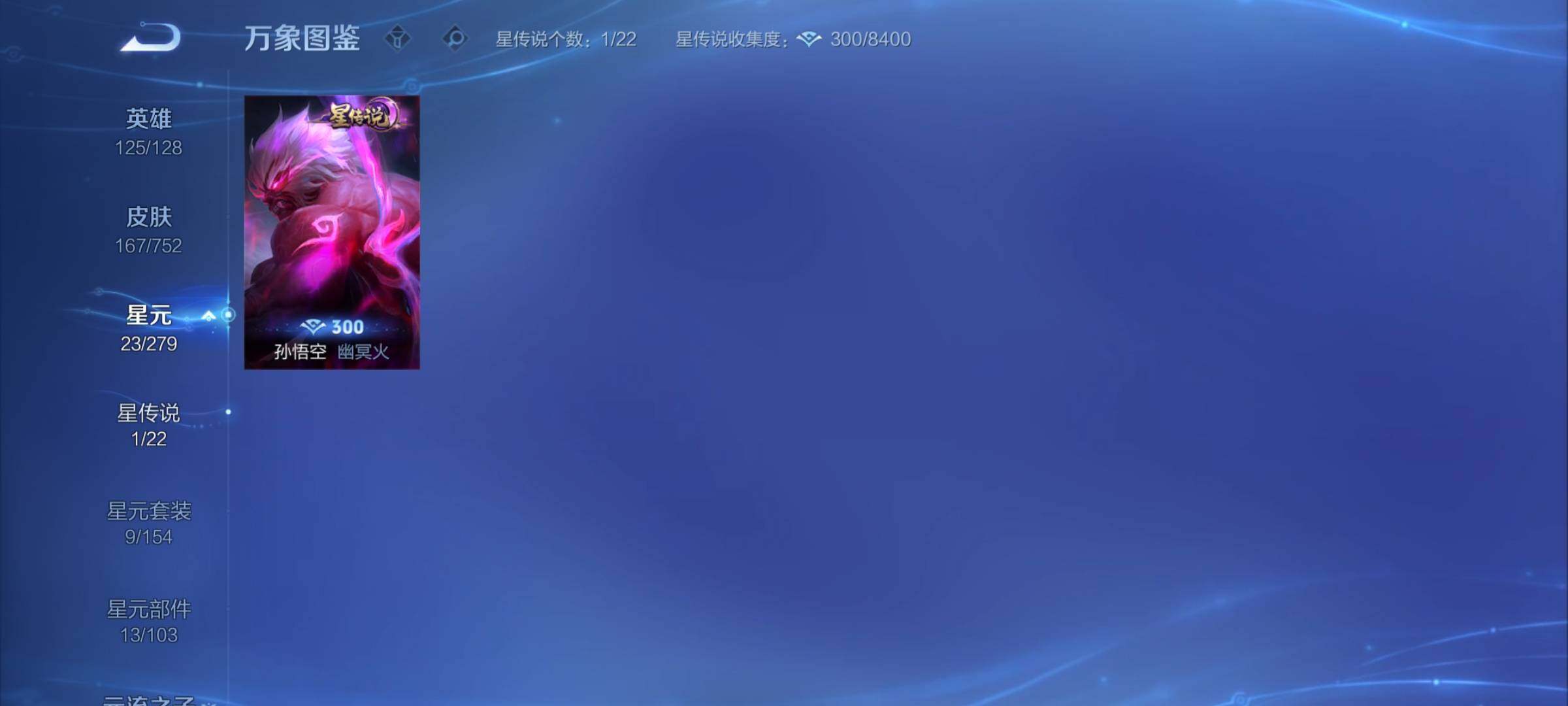 WZCMY418196王者荣耀账号详情图9