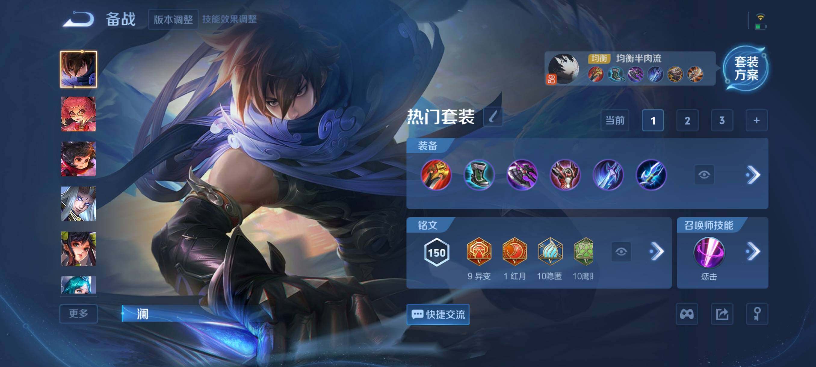 WZCMW440003王者荣耀账号详情图7