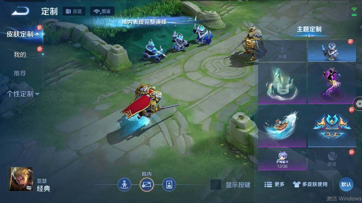 WZCMW496053王者荣耀账号详情图13