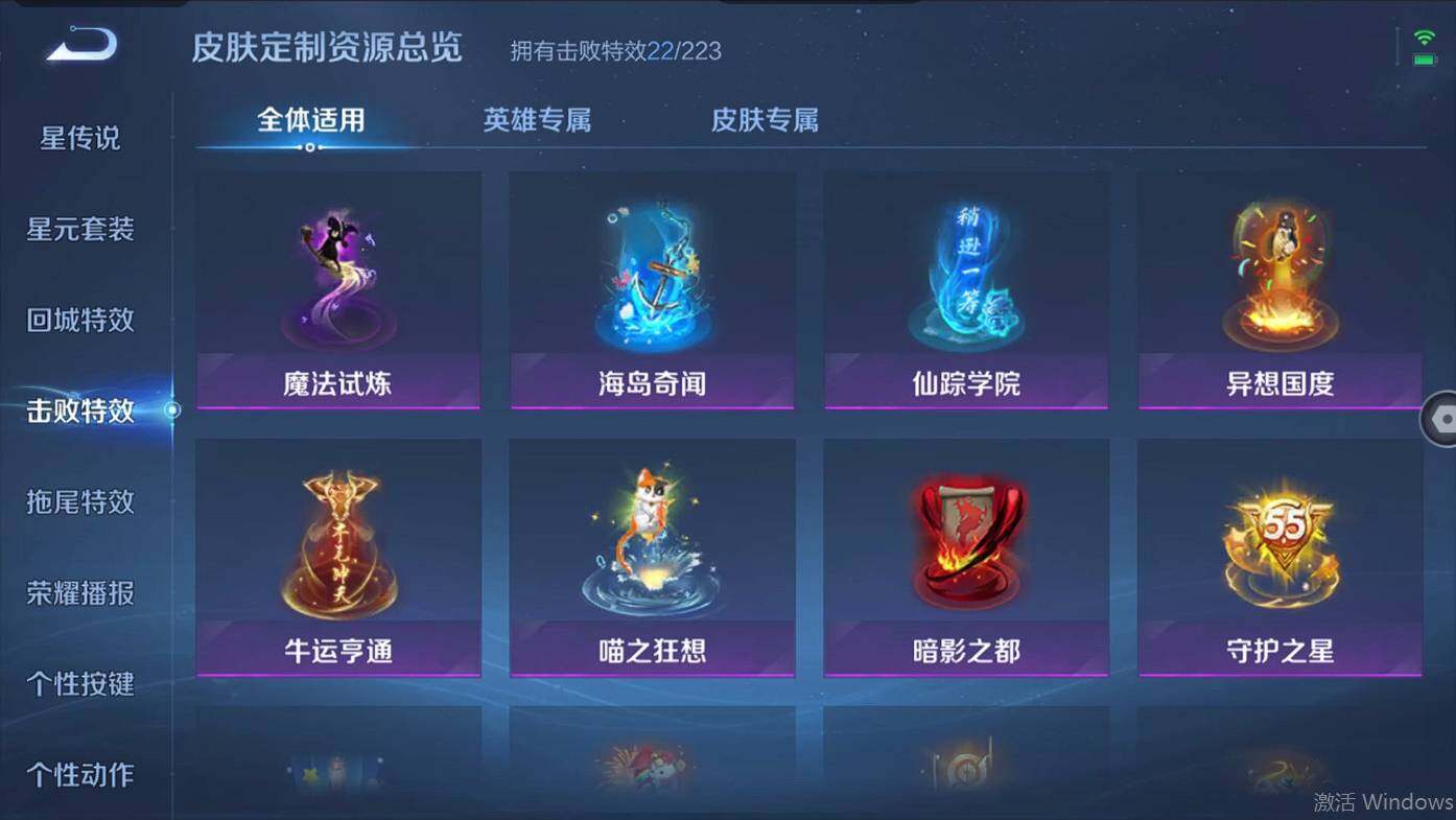 WZCMW496053王者荣耀账号详情图17