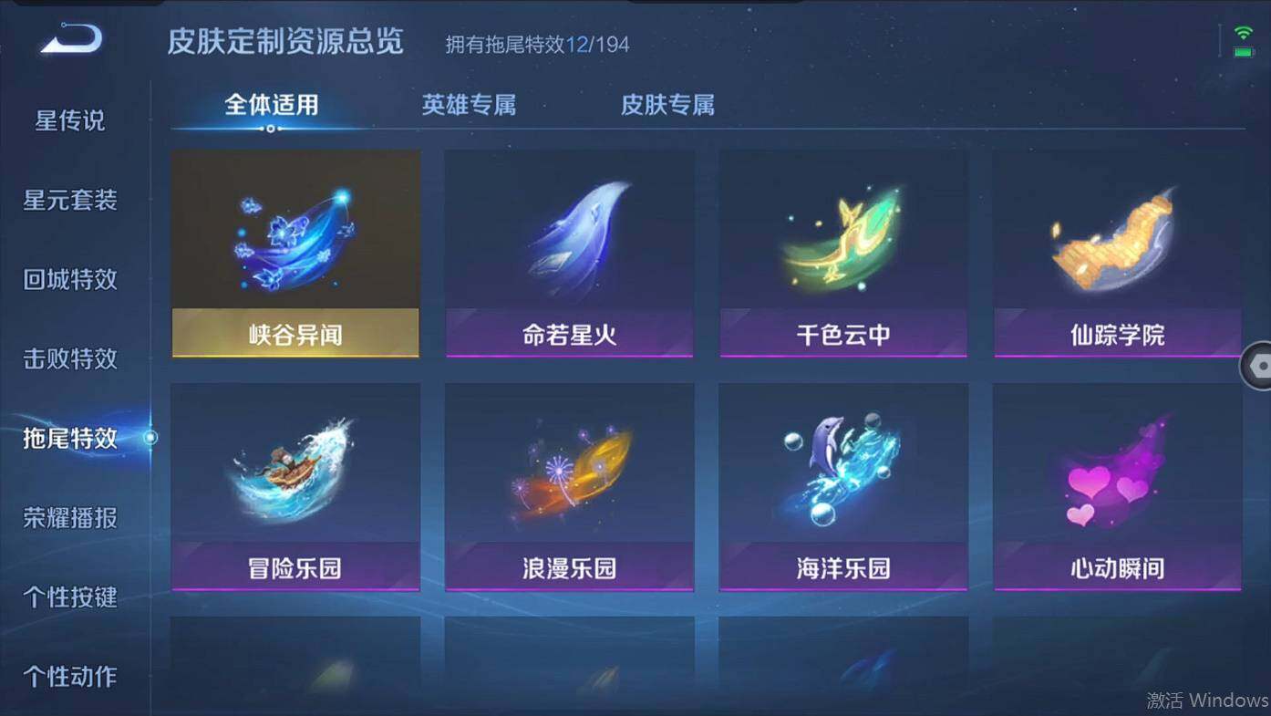 WZCMW496053王者荣耀账号详情图19