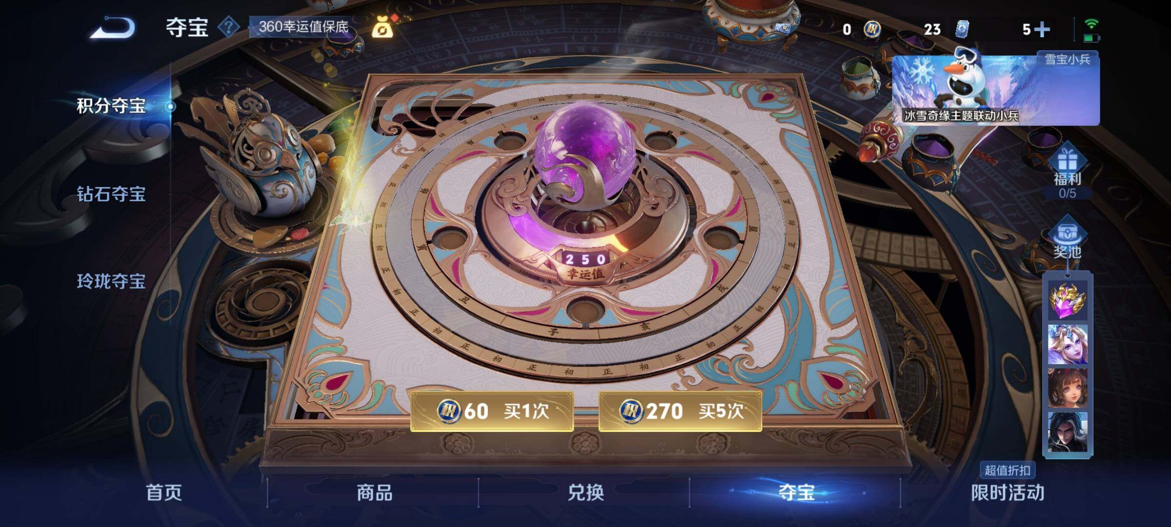 WZCMY418196王者荣耀账号详情图11