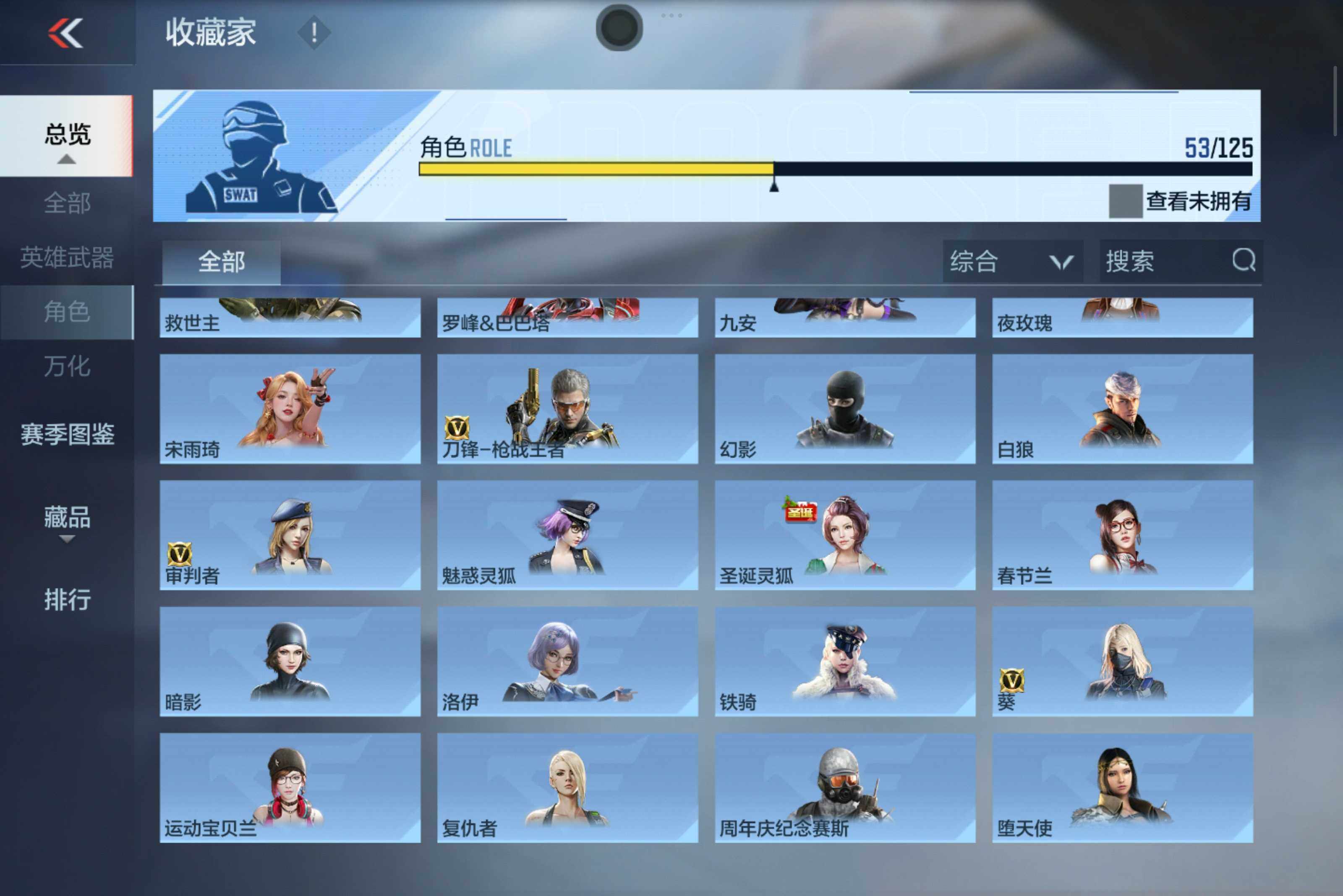 CFMXS43184枪战王者账号详情图24