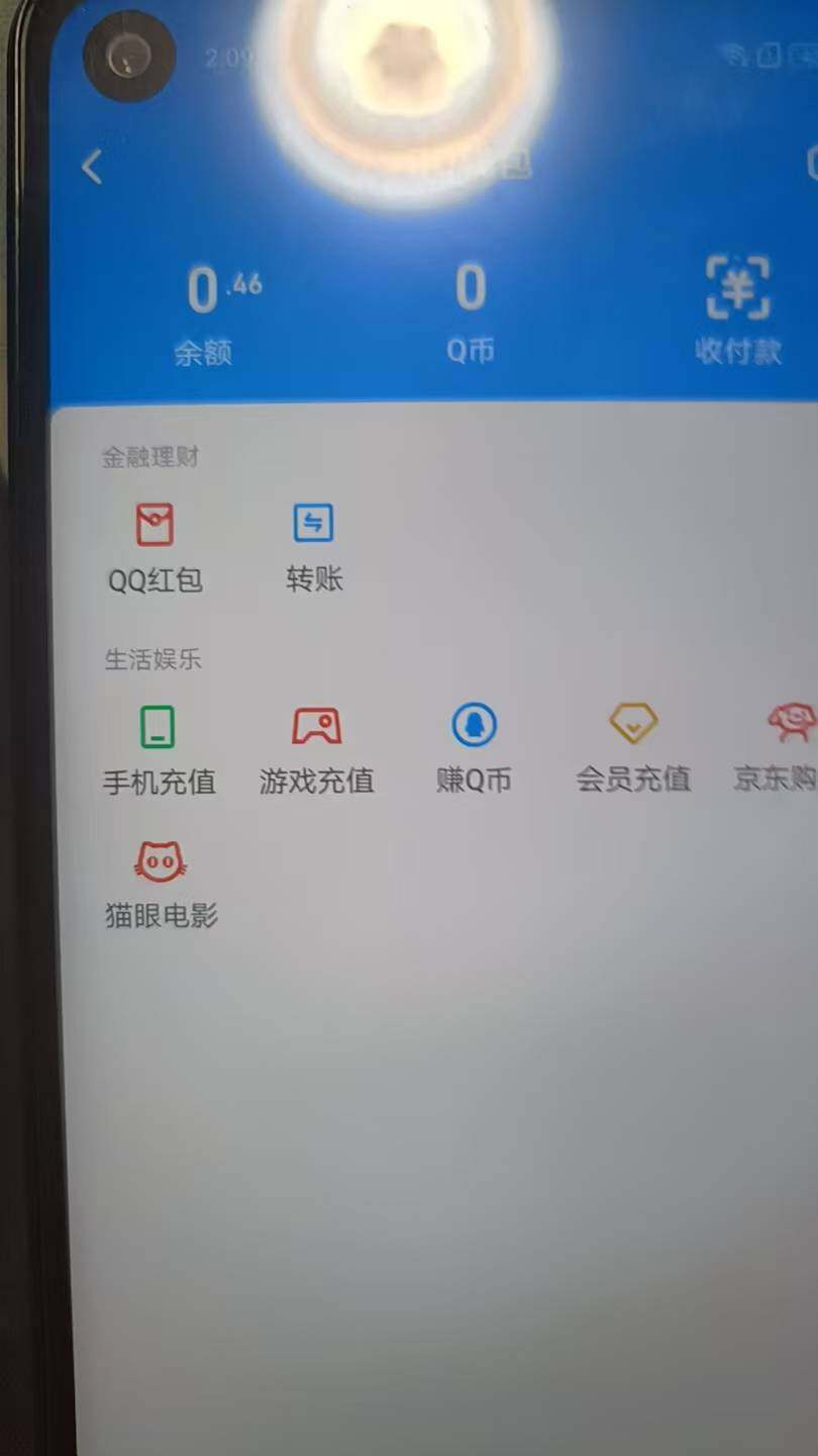 WZ03418656王者荣耀账号详情图7