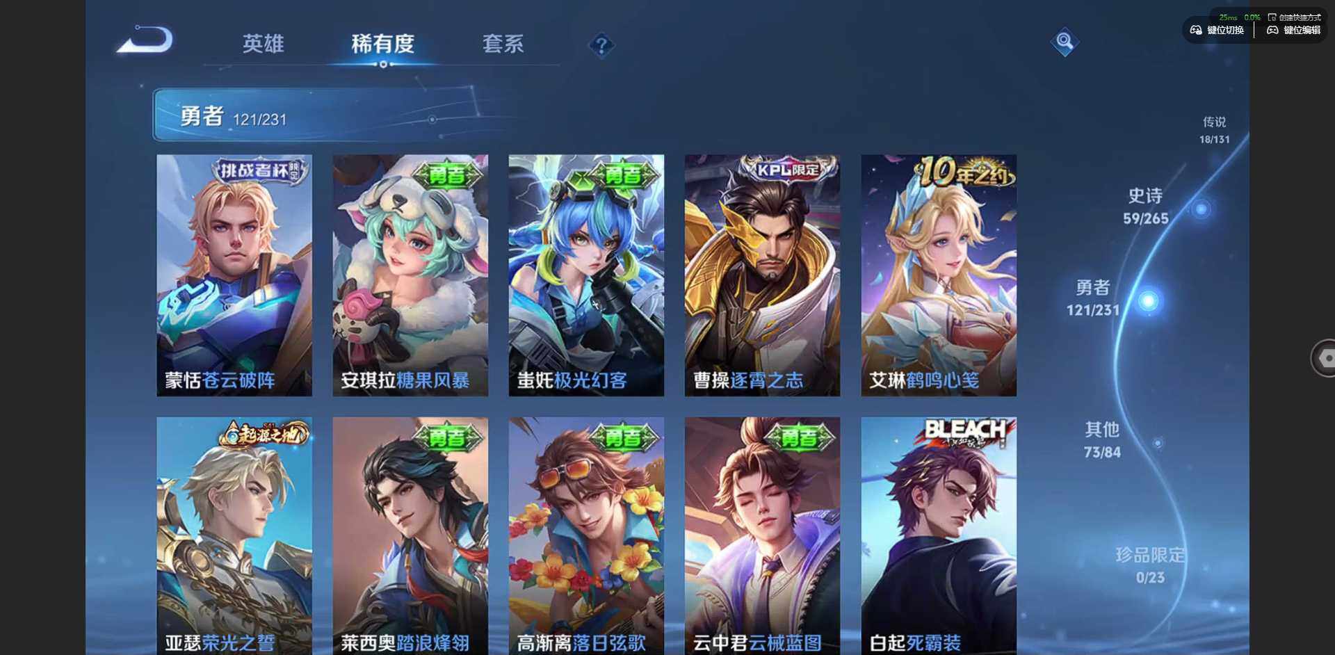 WZQM422233王者荣耀账号详情图14