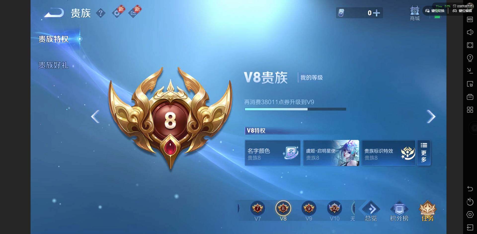 WZQM422233王者荣耀账号详情图18