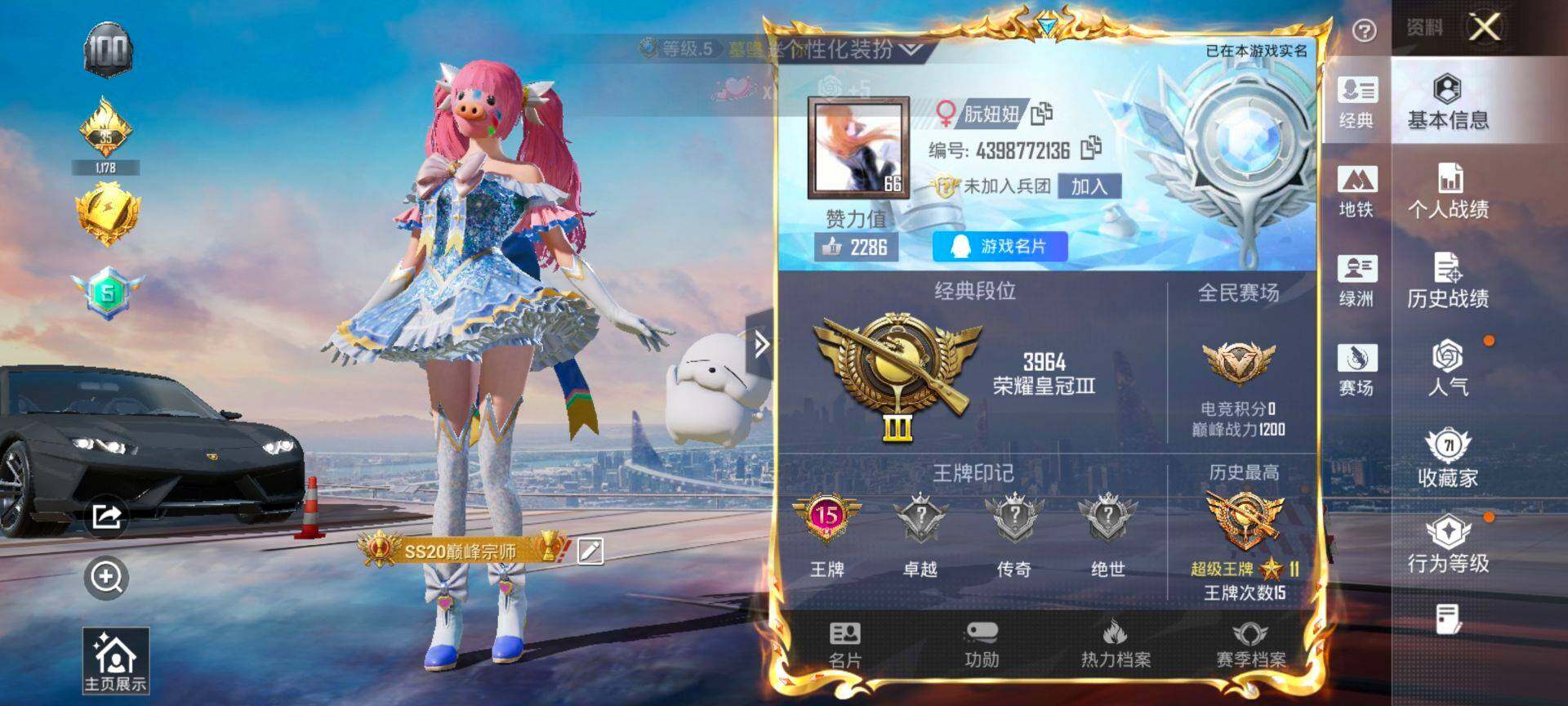 HPCMW416517和平精英账号详情图2 HPCMW416517和平精英账号详情图2