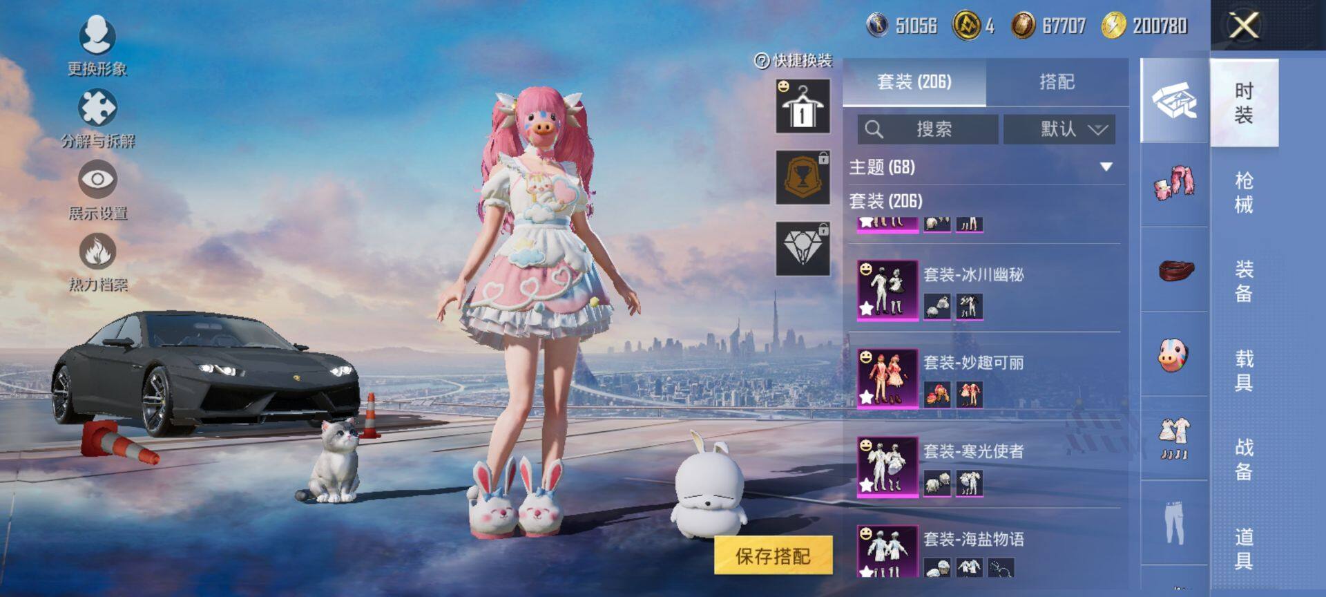 HPCMW416517和平精英账号详情图6 HPCMW416517和平精英账号详情图6