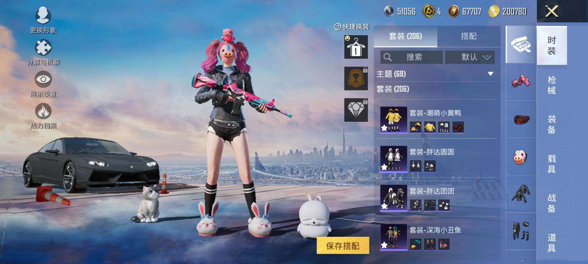 HPCMW416517和平精英账号详情图11 HPCMW416517和平精英账号详情图11