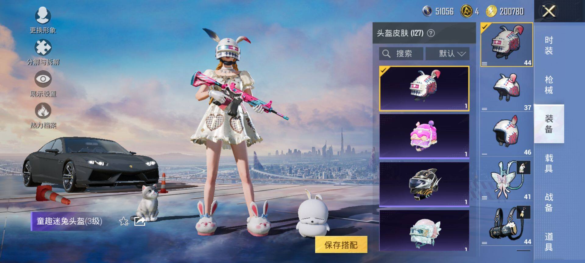 HPCMW416517和平精英账号详情图12 HPCMW416517和平精英账号详情图12