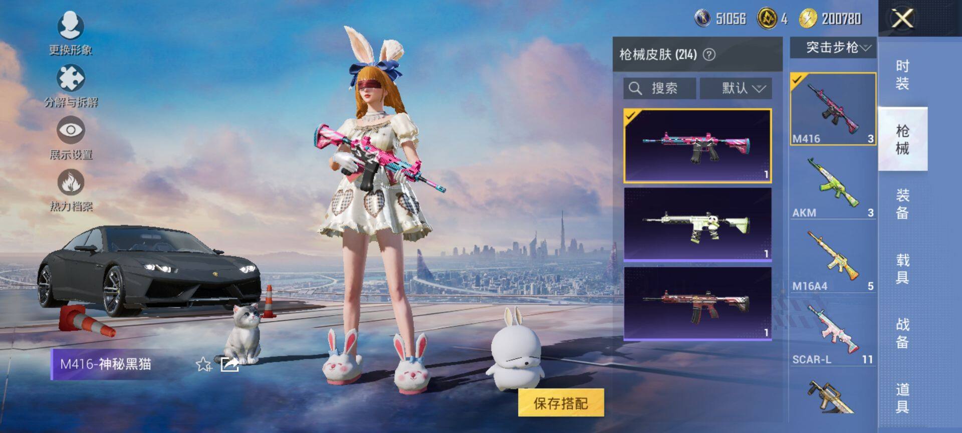 HPCMW416517和平精英账号详情图14 HPCMW416517和平精英账号详情图14