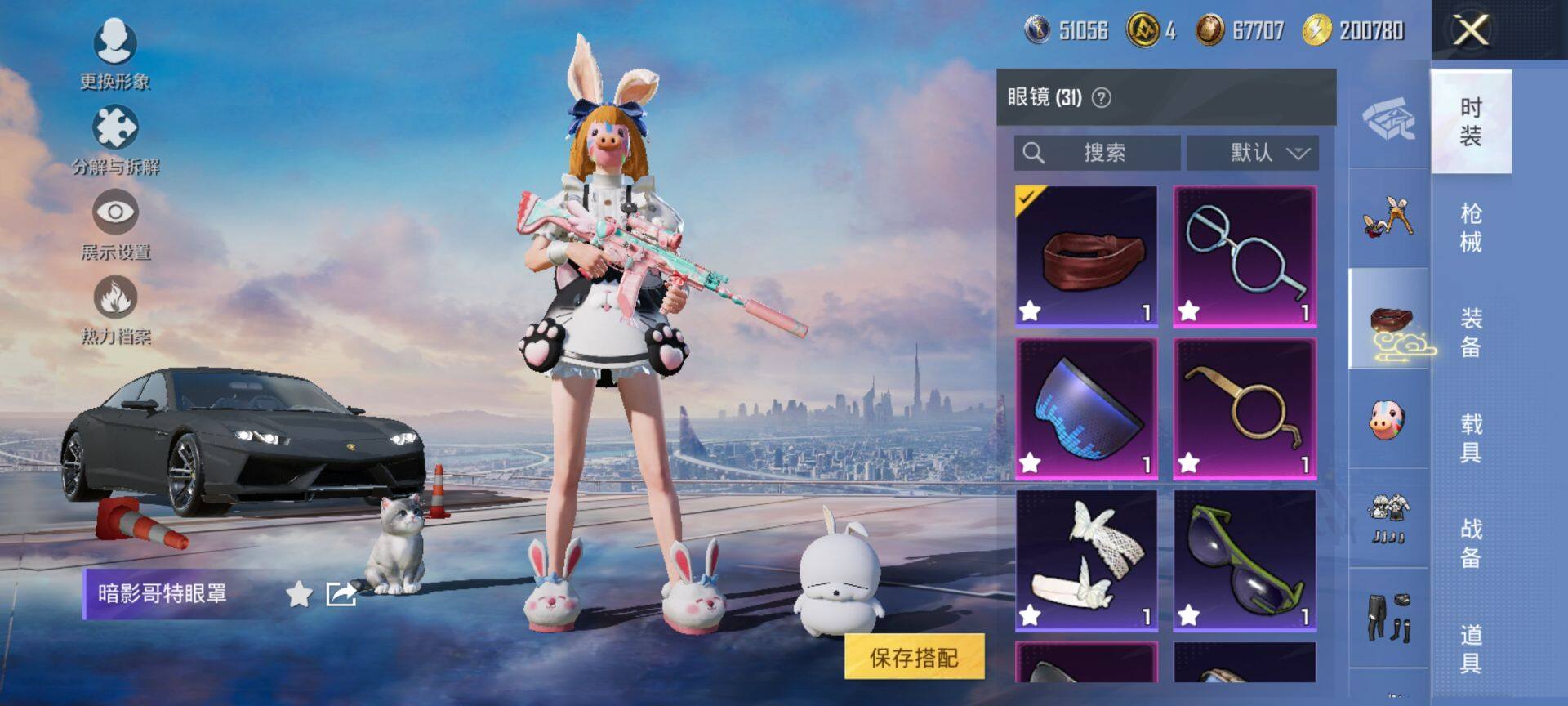 HPCMW416517和平精英账号详情图17 HPCMW416517和平精英账号详情图17